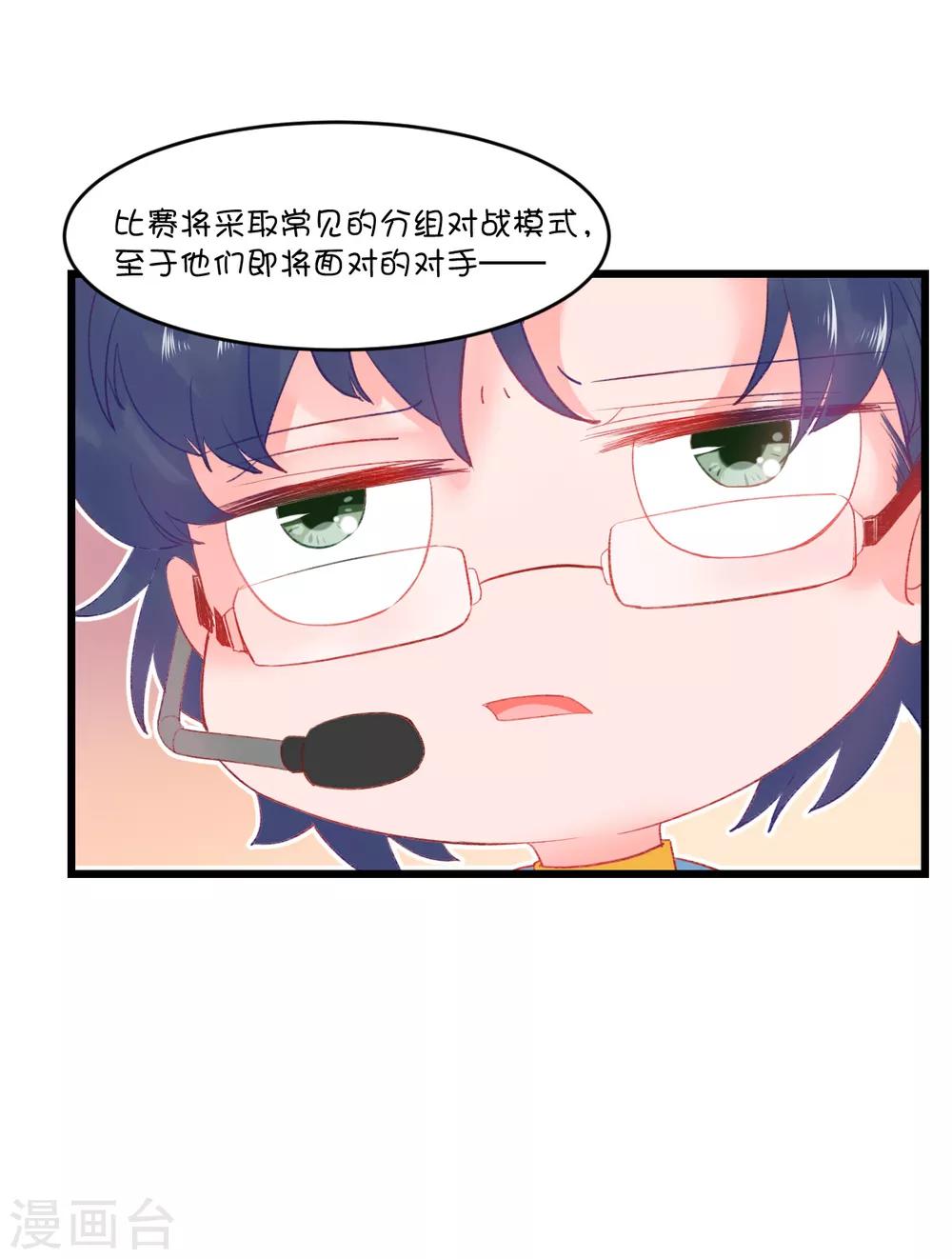 第80话-第98话