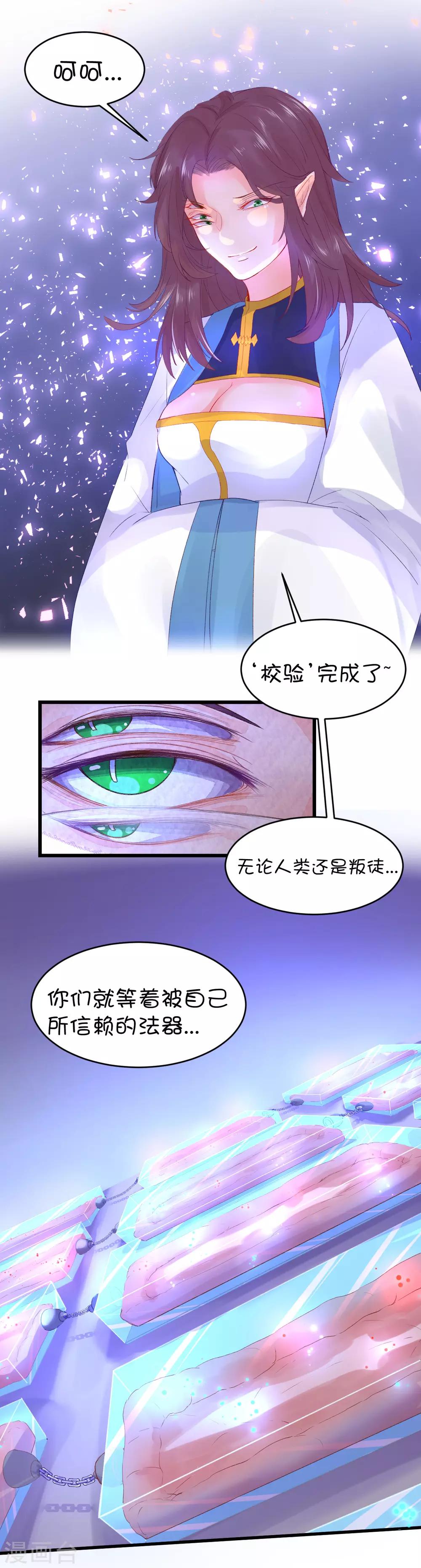 第80话-第98话
