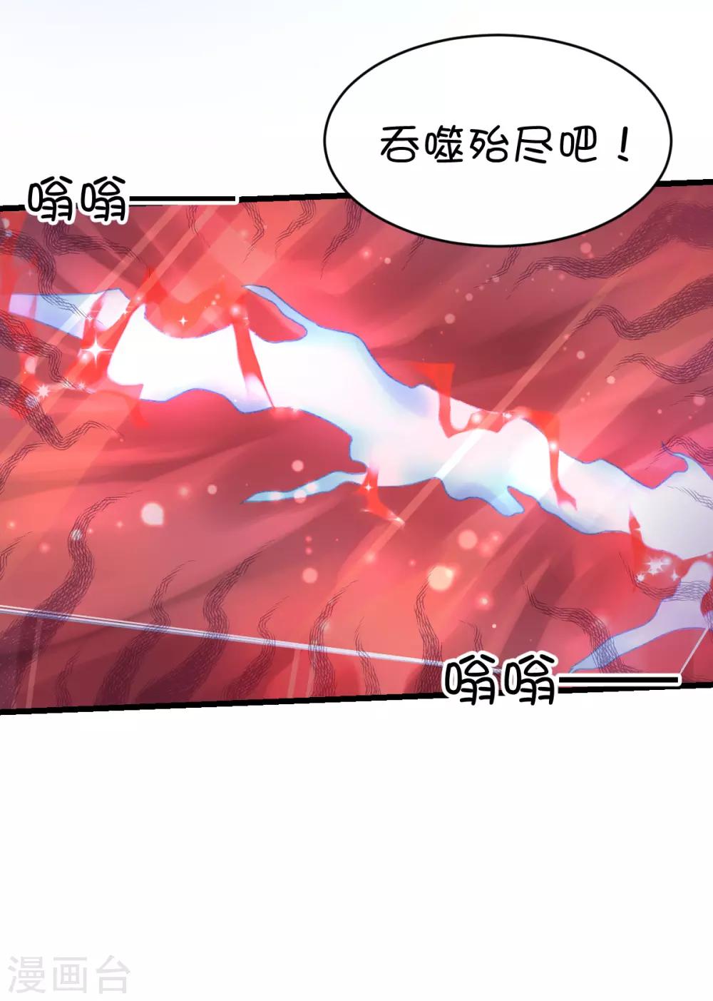 第80话-第98话