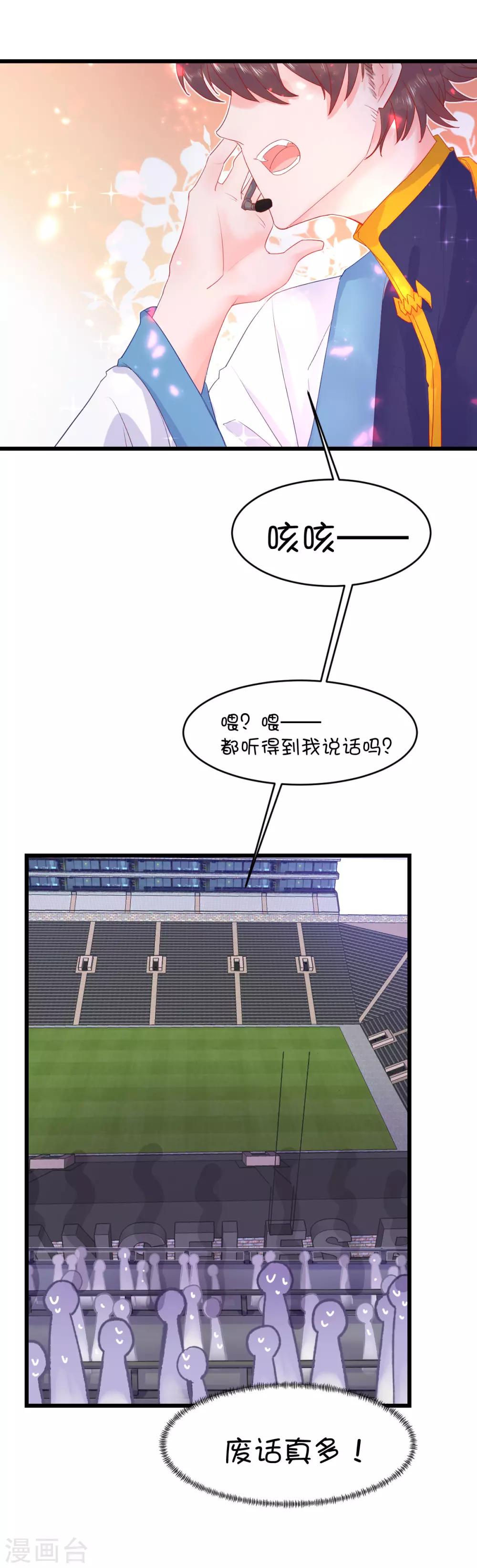 第80话-第98话