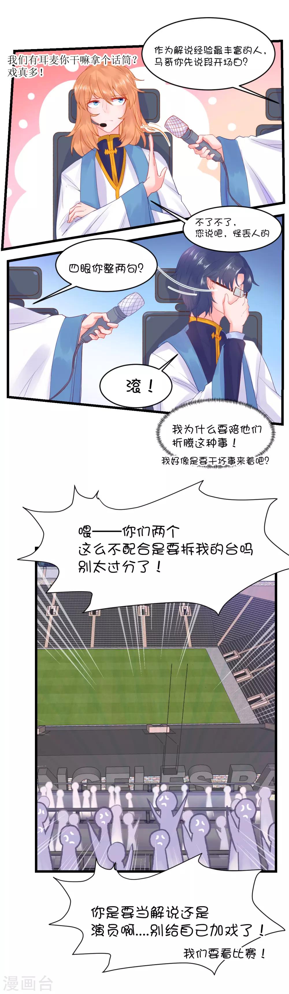 第80话-第98话