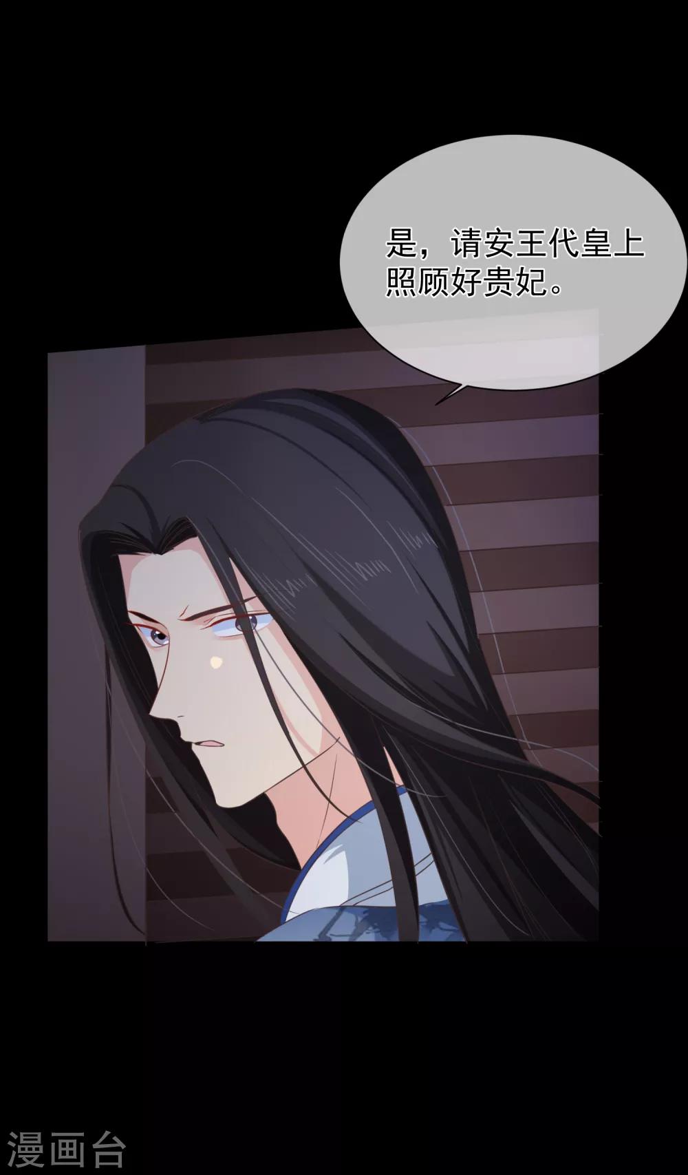 第98话 你是谁？-第104话