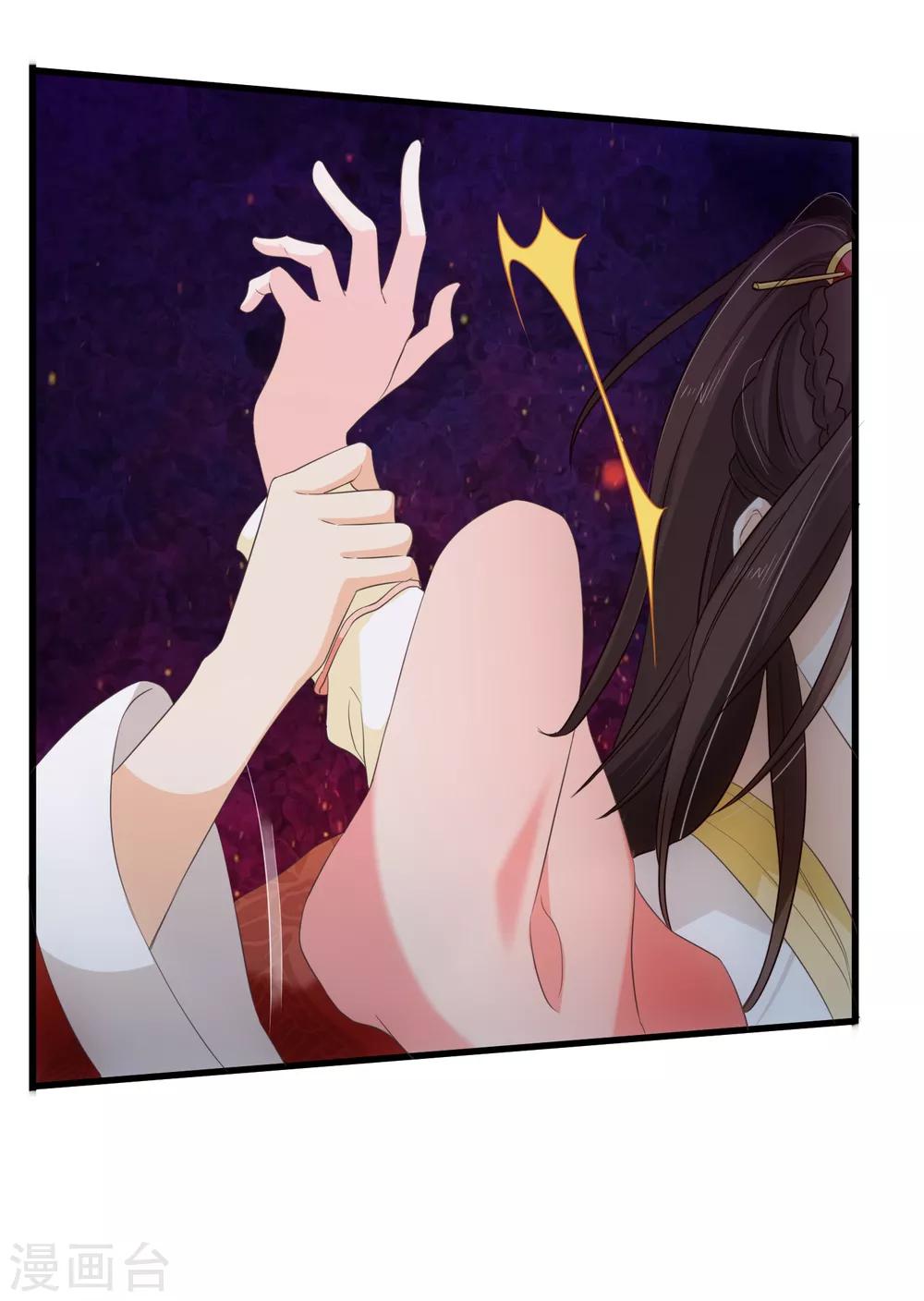 第98话 你是谁？-第104话