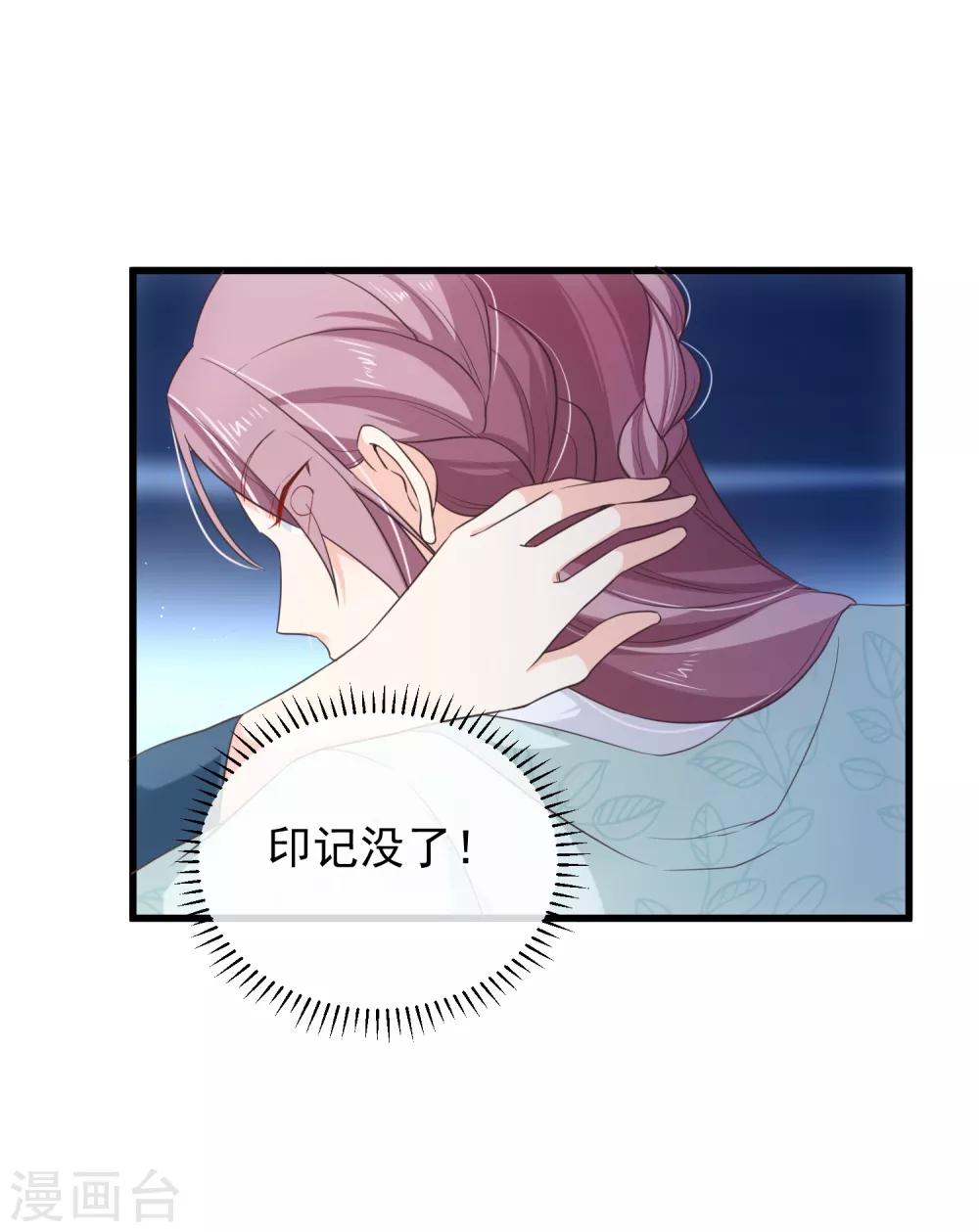 第98话 你是谁？-第104话