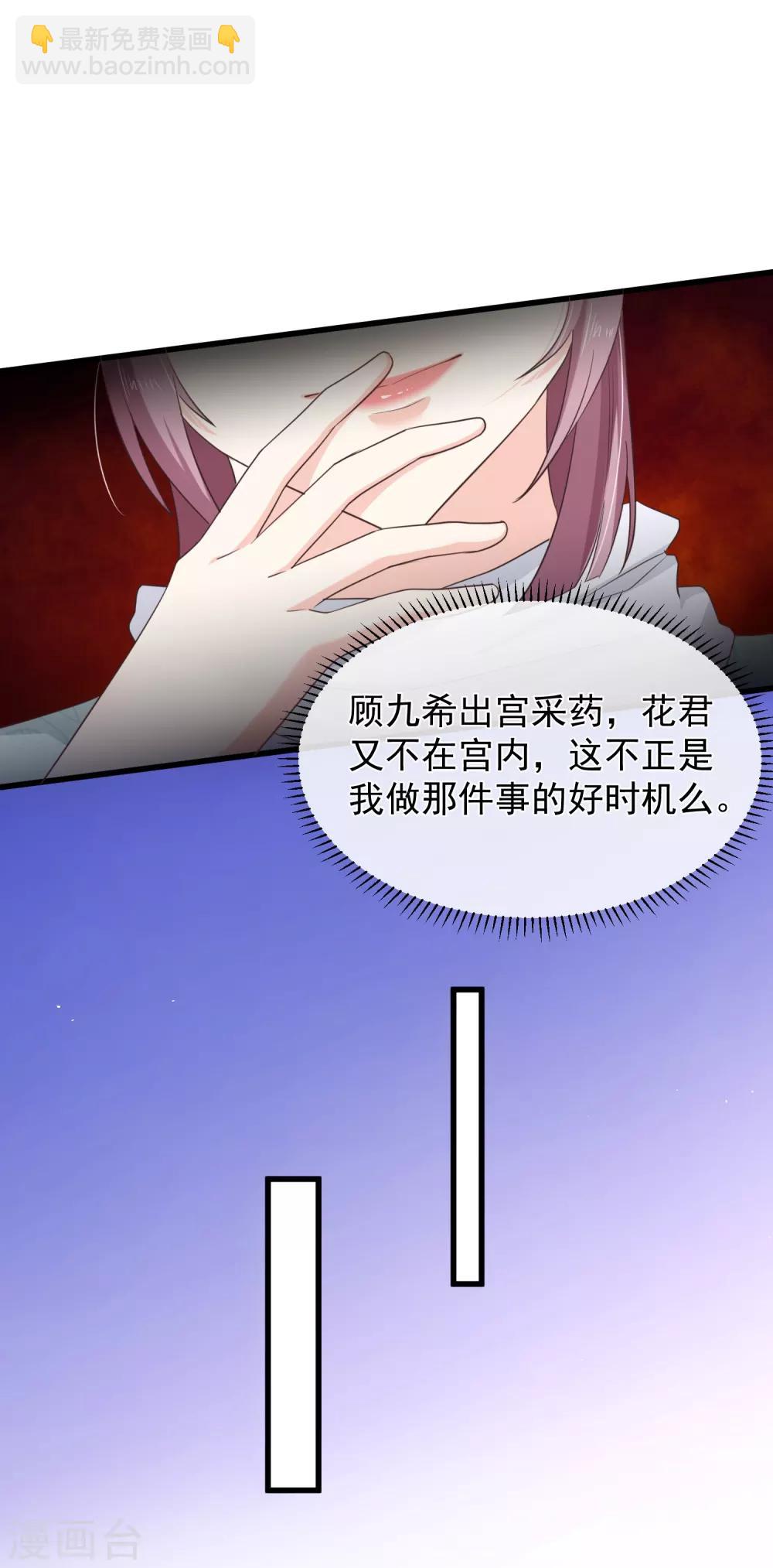 第98话 你是谁？-第104话