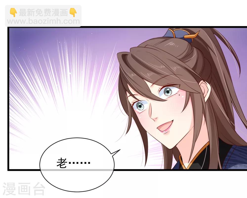 第100话 没了皇帝的庇护，你能做什么？-第106话