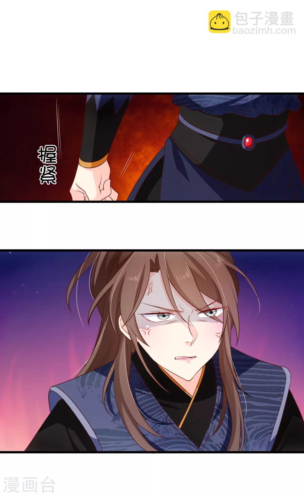 第100话 没了皇帝的庇护，你能做什么？-第106话
