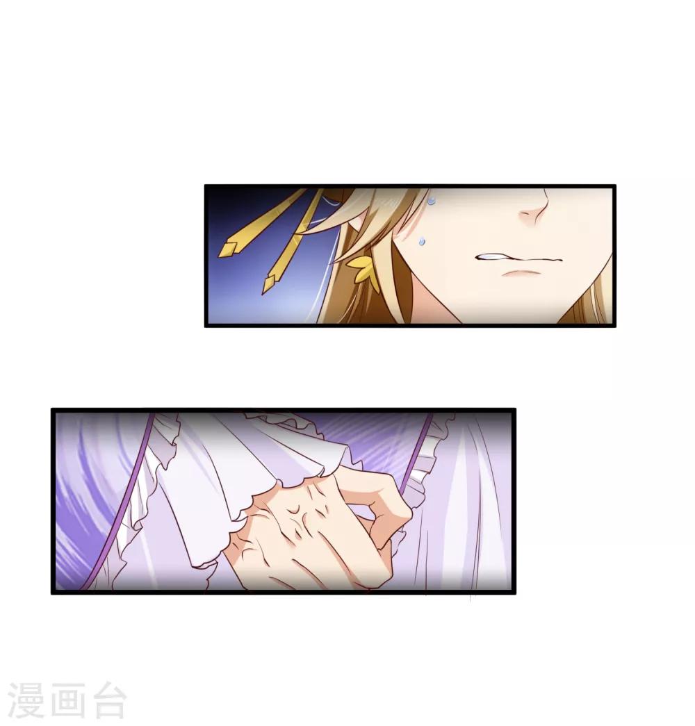 第100话 没了皇帝的庇护，你能做什么？-第106话