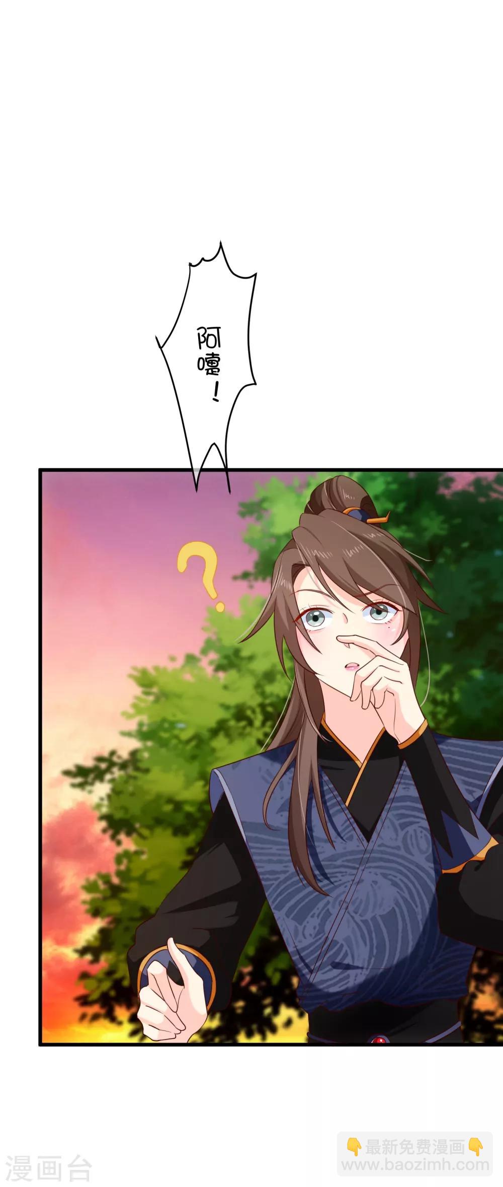 第100话 没了皇帝的庇护，你能做什么？-第106话