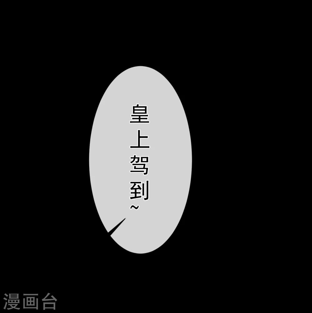 第102话 你房间怎么有男人的声音？-第108话