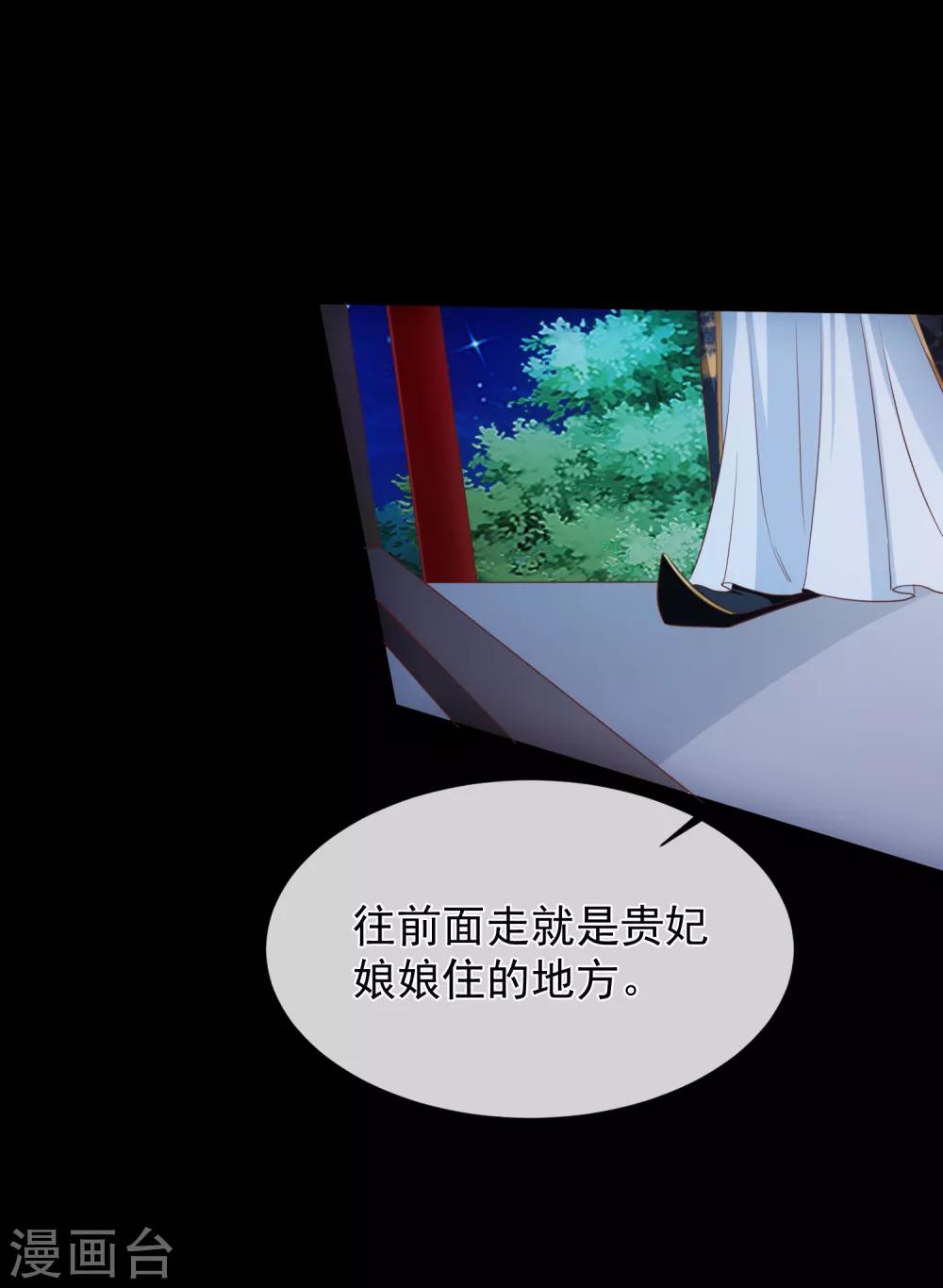 第102话 你房间怎么有男人的声音？-第108话