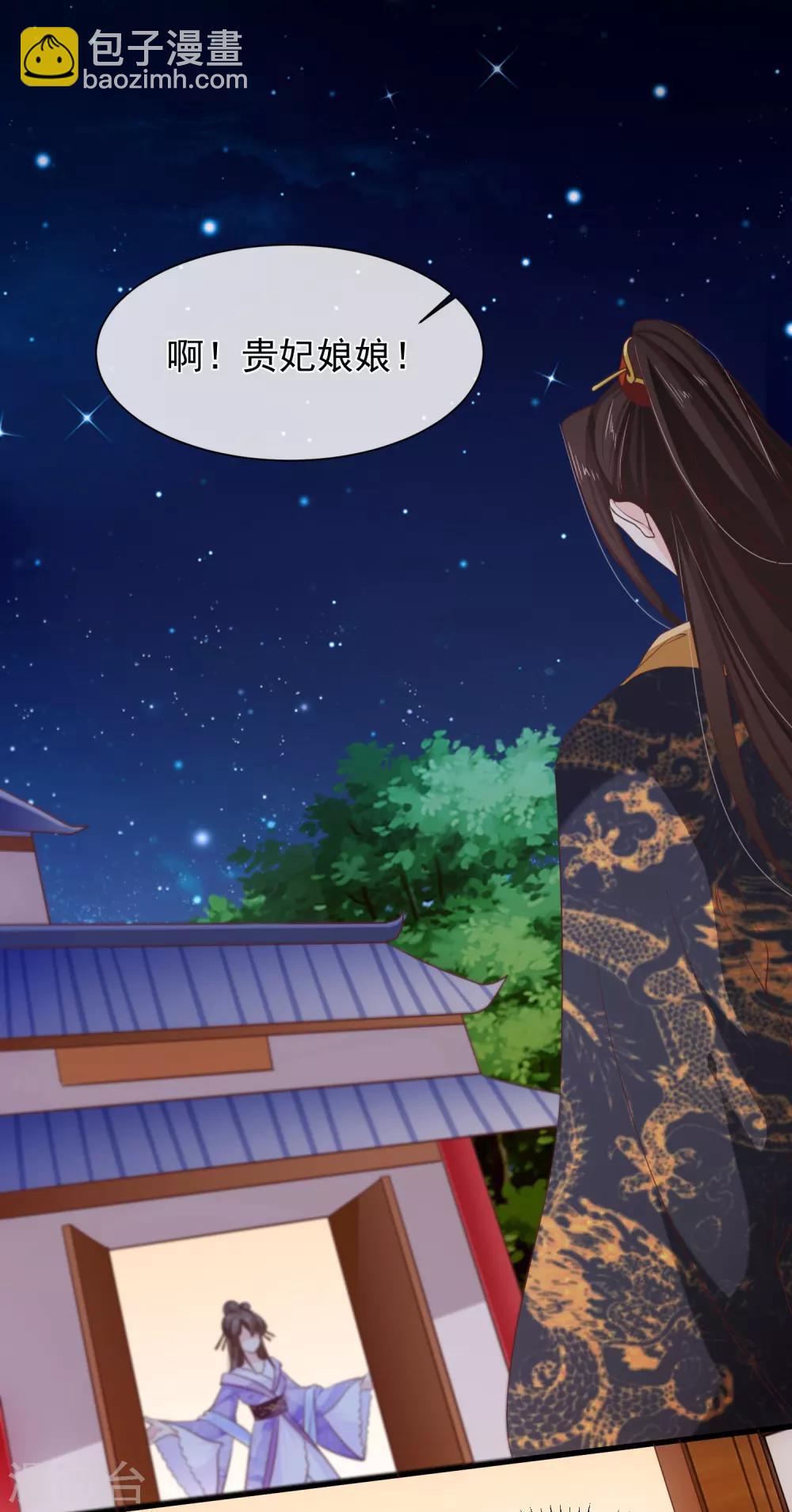 第102话 你房间怎么有男人的声音？-第108话