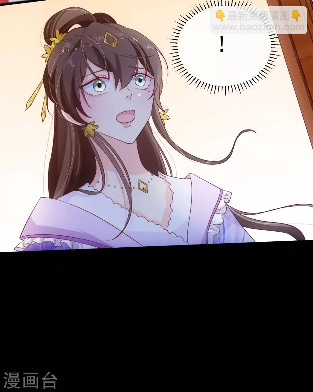 第102话 你房间怎么有男人的声音？-第108话