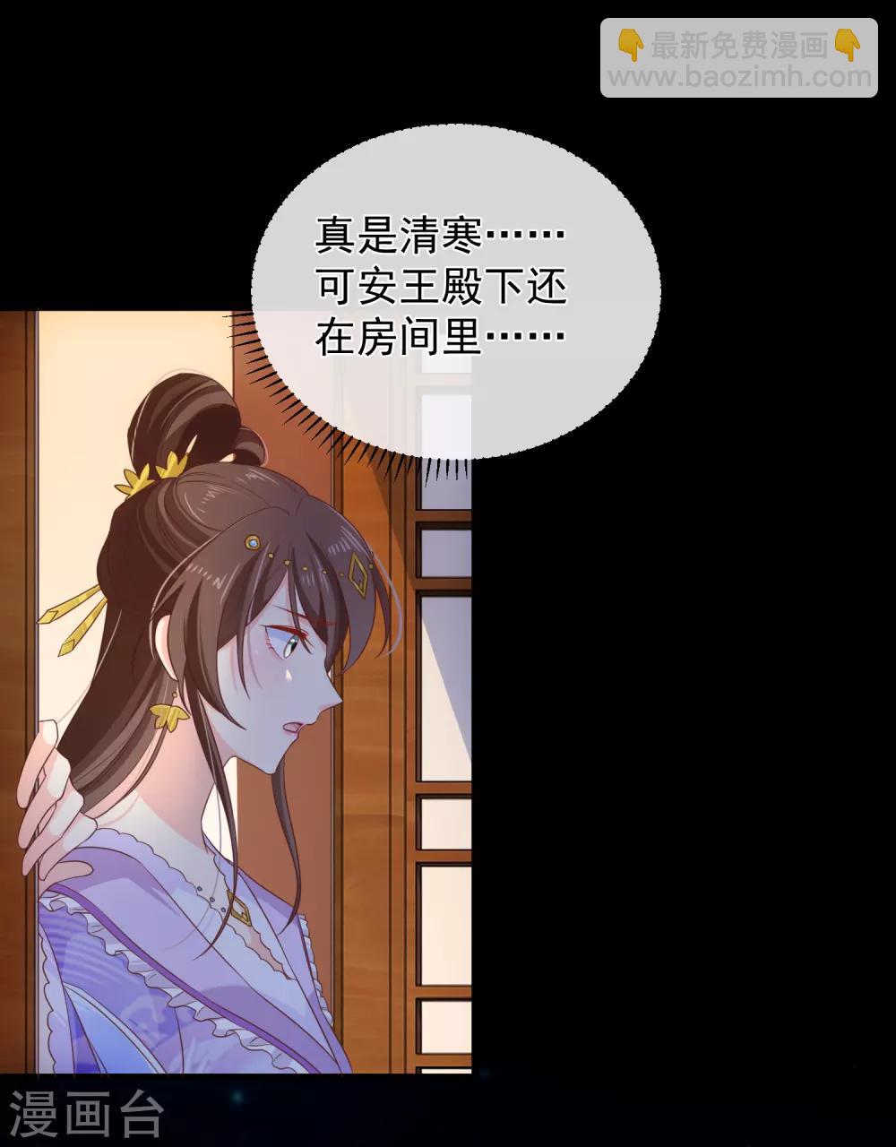 第102话 你房间怎么有男人的声音？-第108话