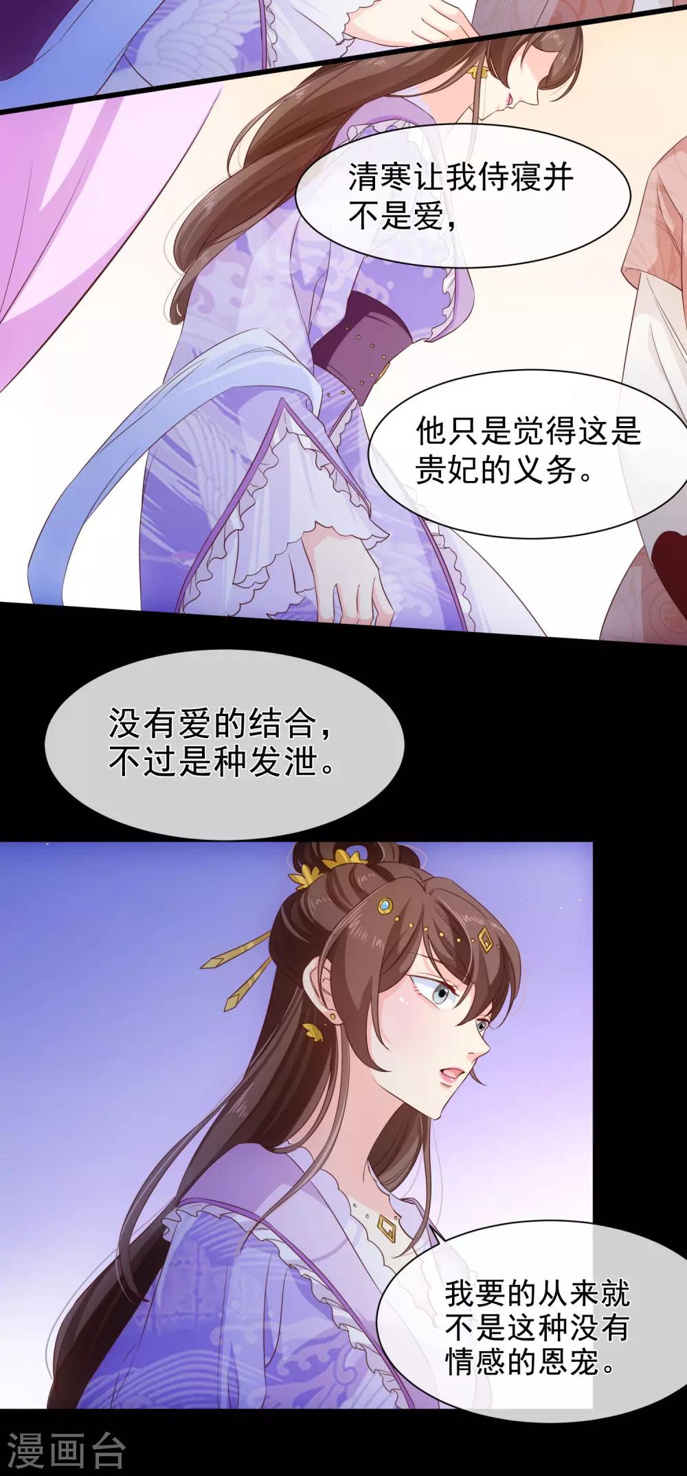 第104话 小希，别哭了-第110话