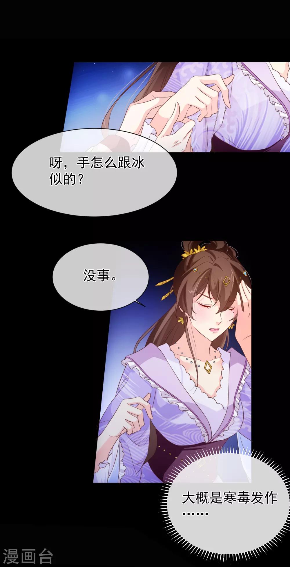 第104话 小希，别哭了-第110话