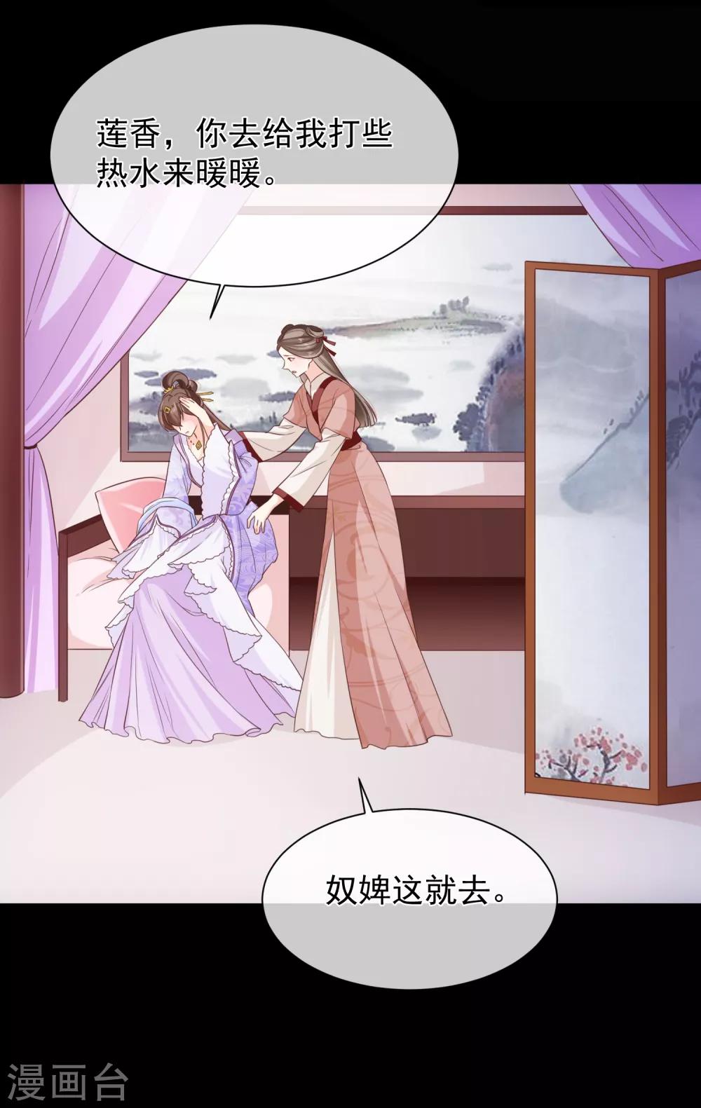 第104话 小希，别哭了-第110话