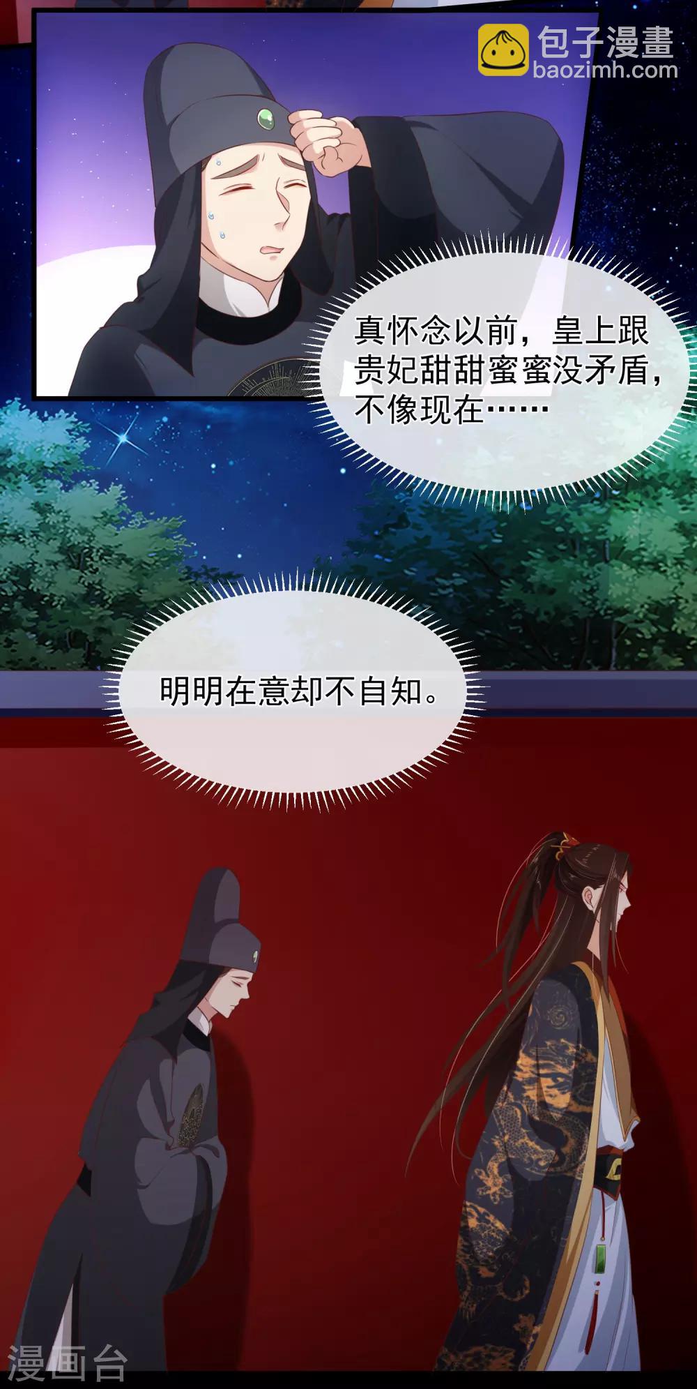 第104话 小希，别哭了-第110话