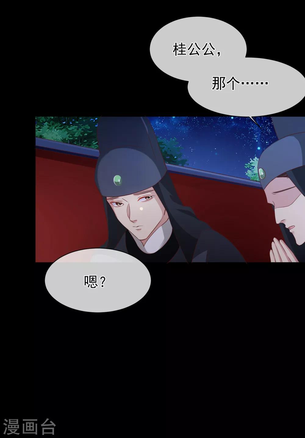第104话 小希，别哭了-第110话