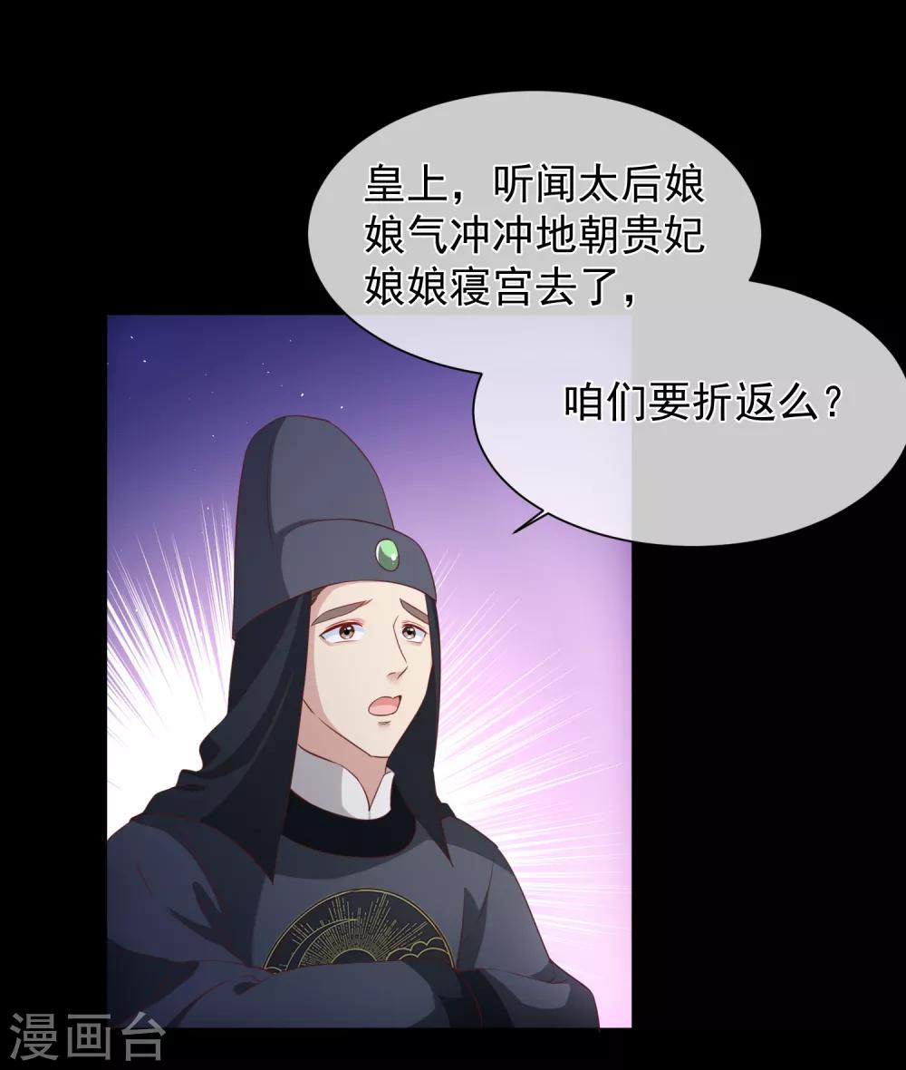 第104话 小希，别哭了-第110话