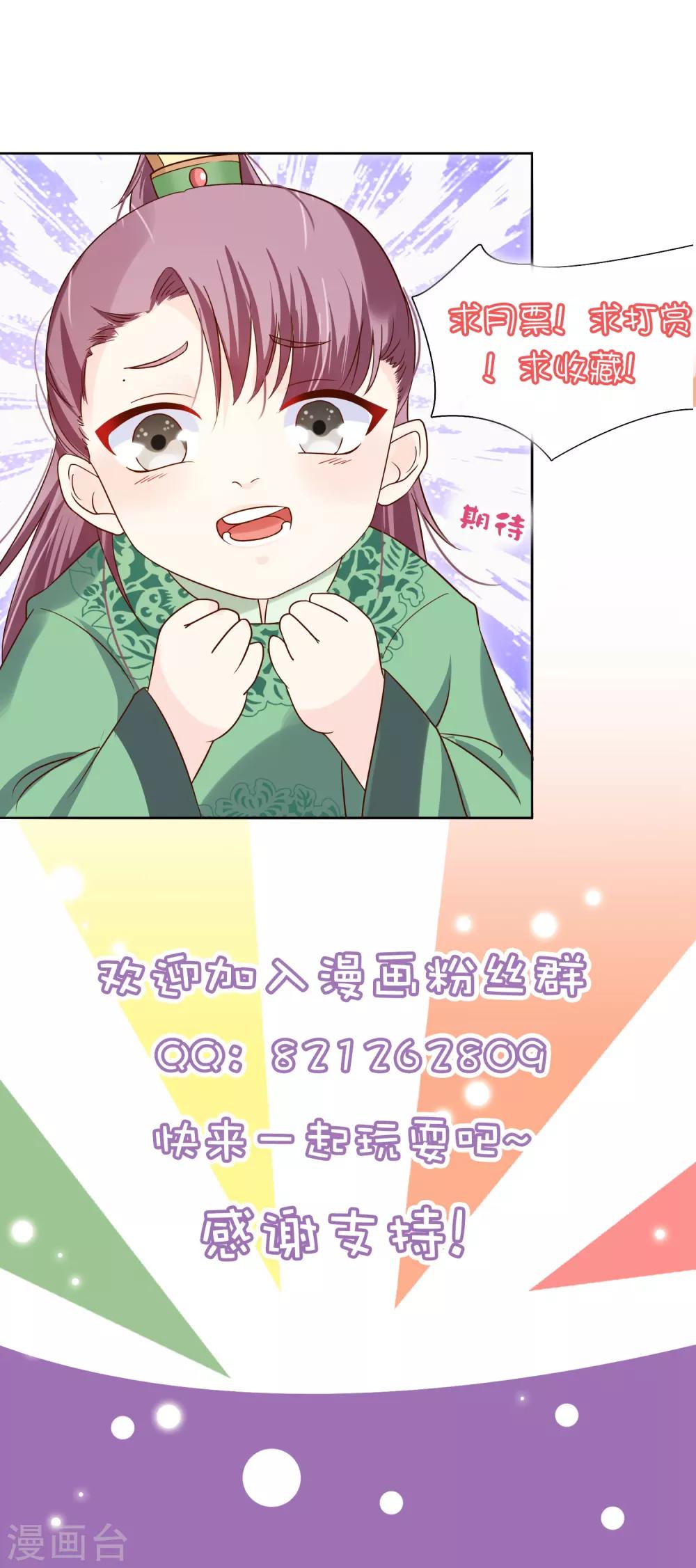 第104话 小希，别哭了-第110话