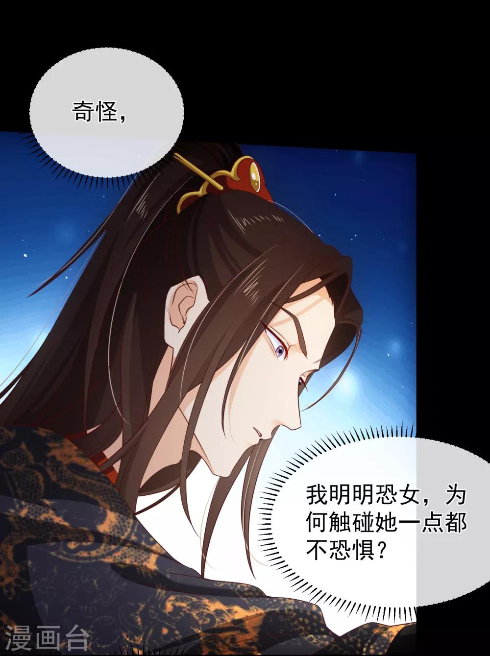 第104话 小希，别哭了-第110话