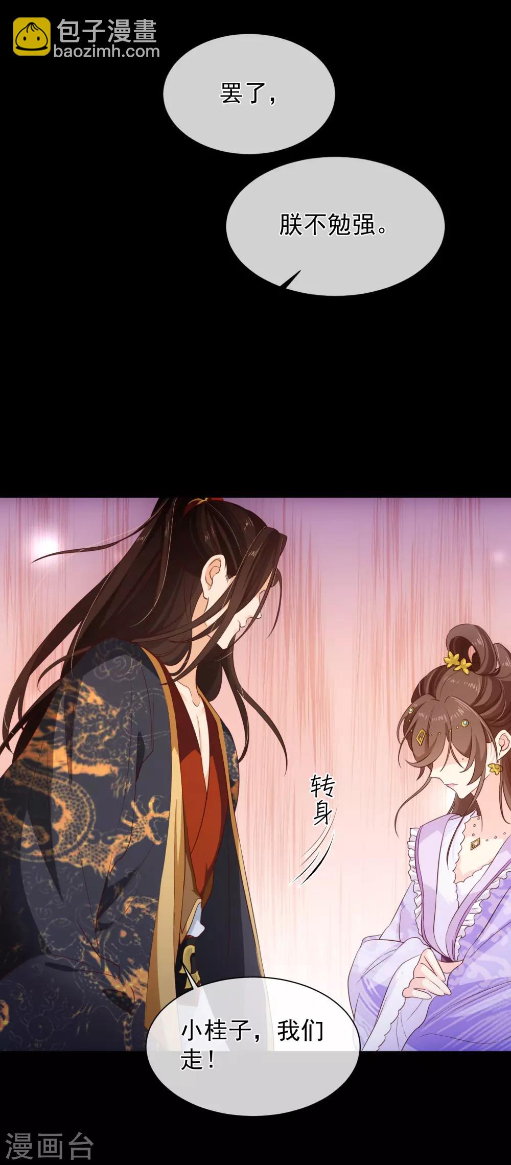第104话 小希，别哭了-第110话