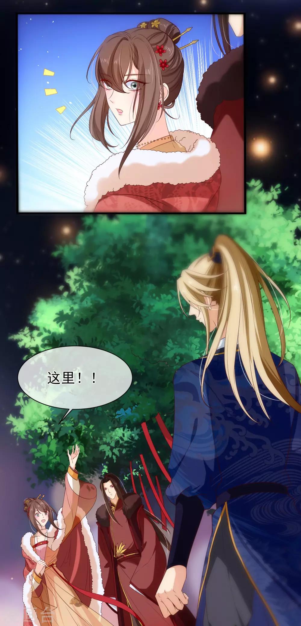 第108话 他能陪你，朕也能！-第114话