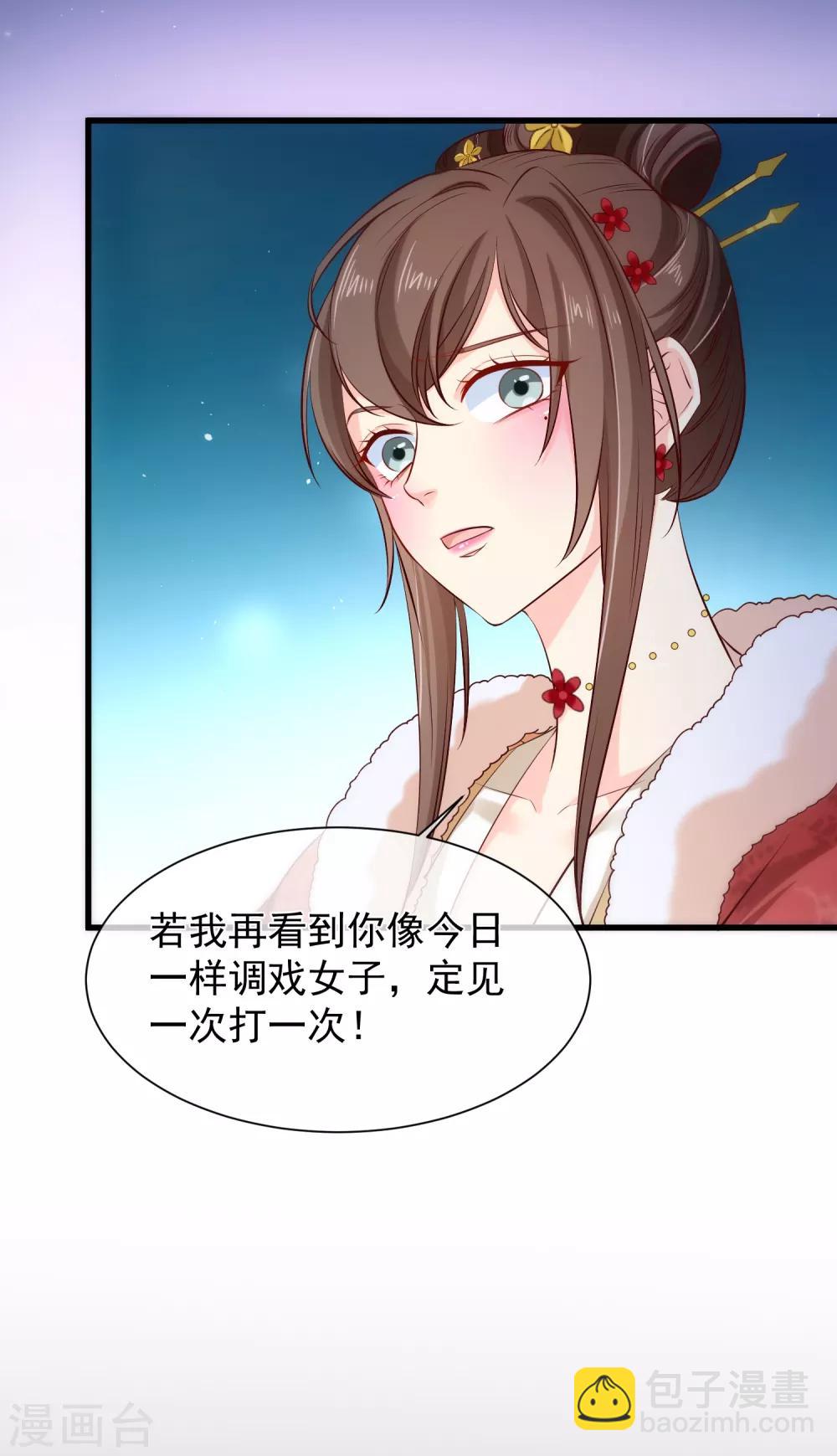 第110话 见一次打一次-第116话
