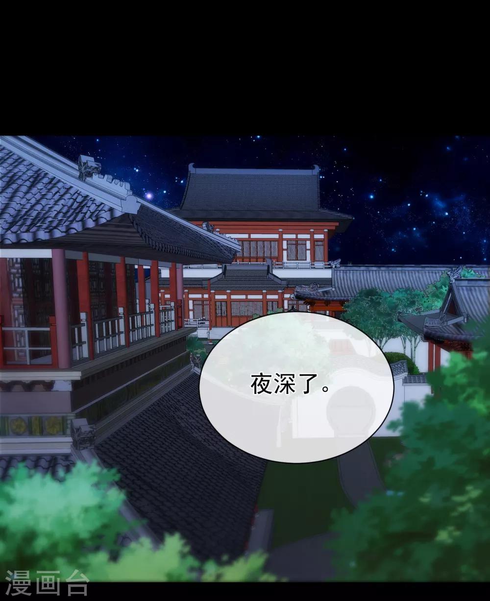 第110话 见一次打一次-第116话