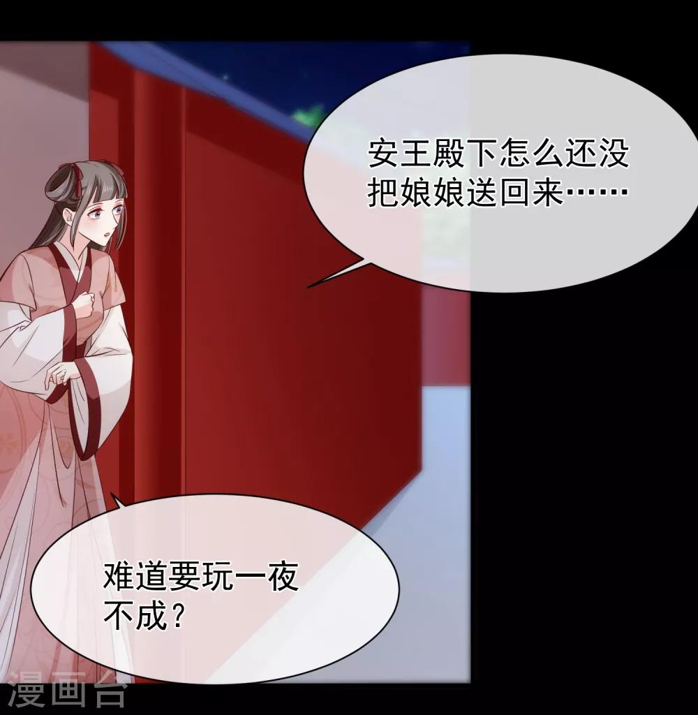 第110话 见一次打一次-第116话
