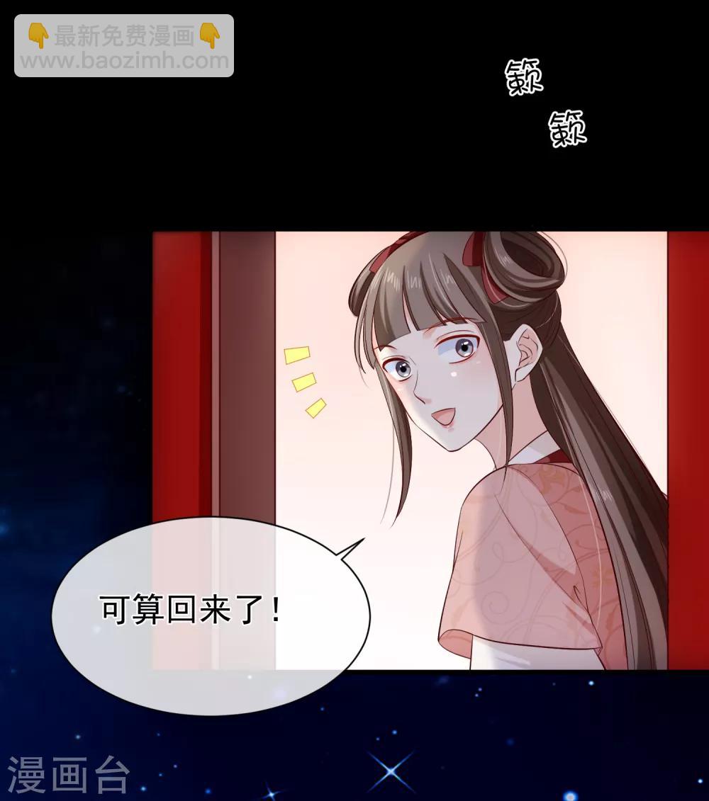 第110话 见一次打一次-第116话