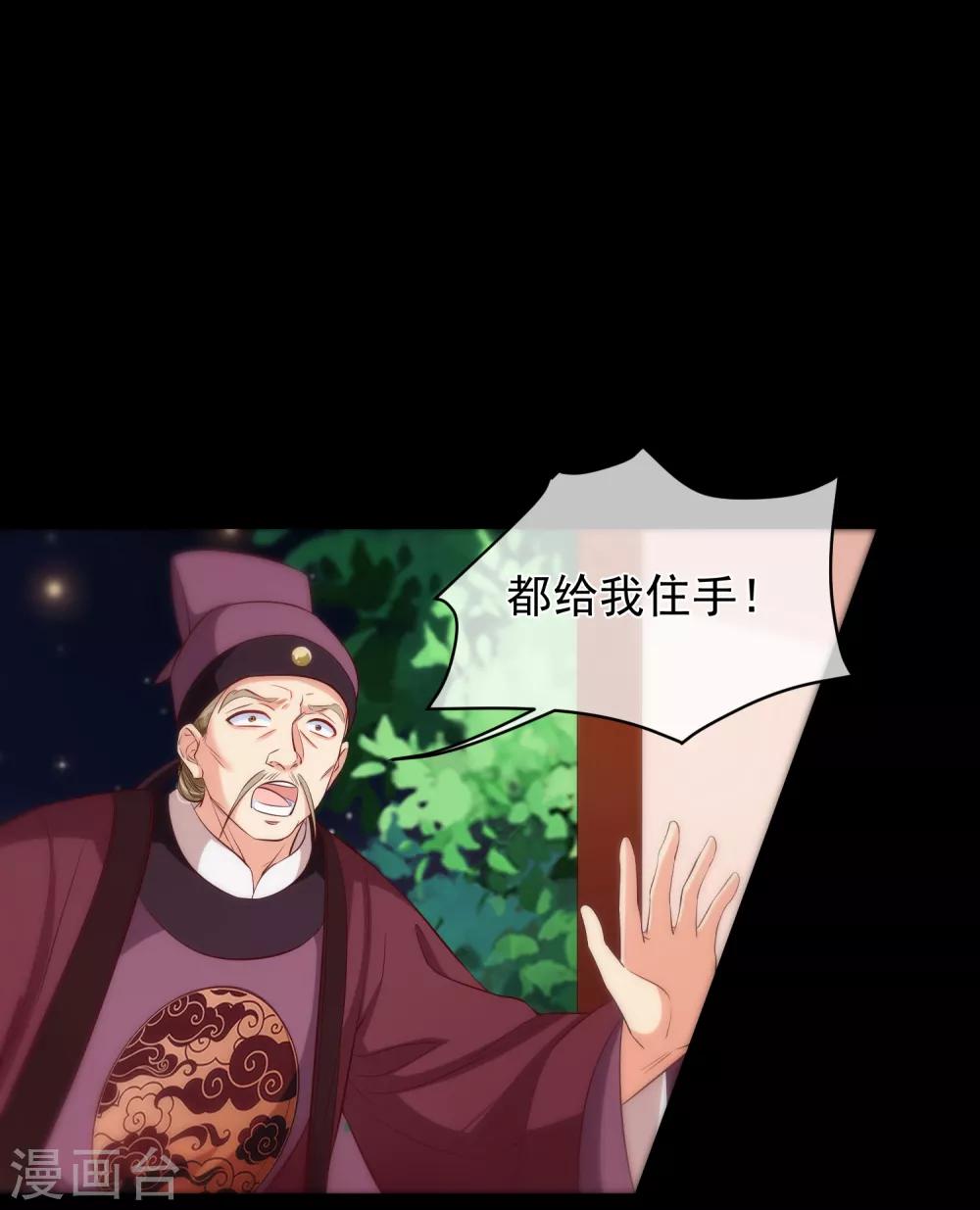 第110话 见一次打一次-第116话