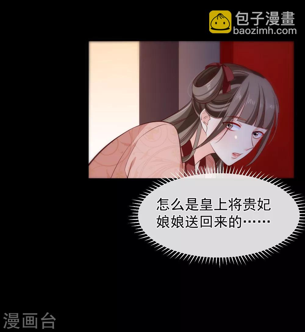 第110话 见一次打一次-第116话