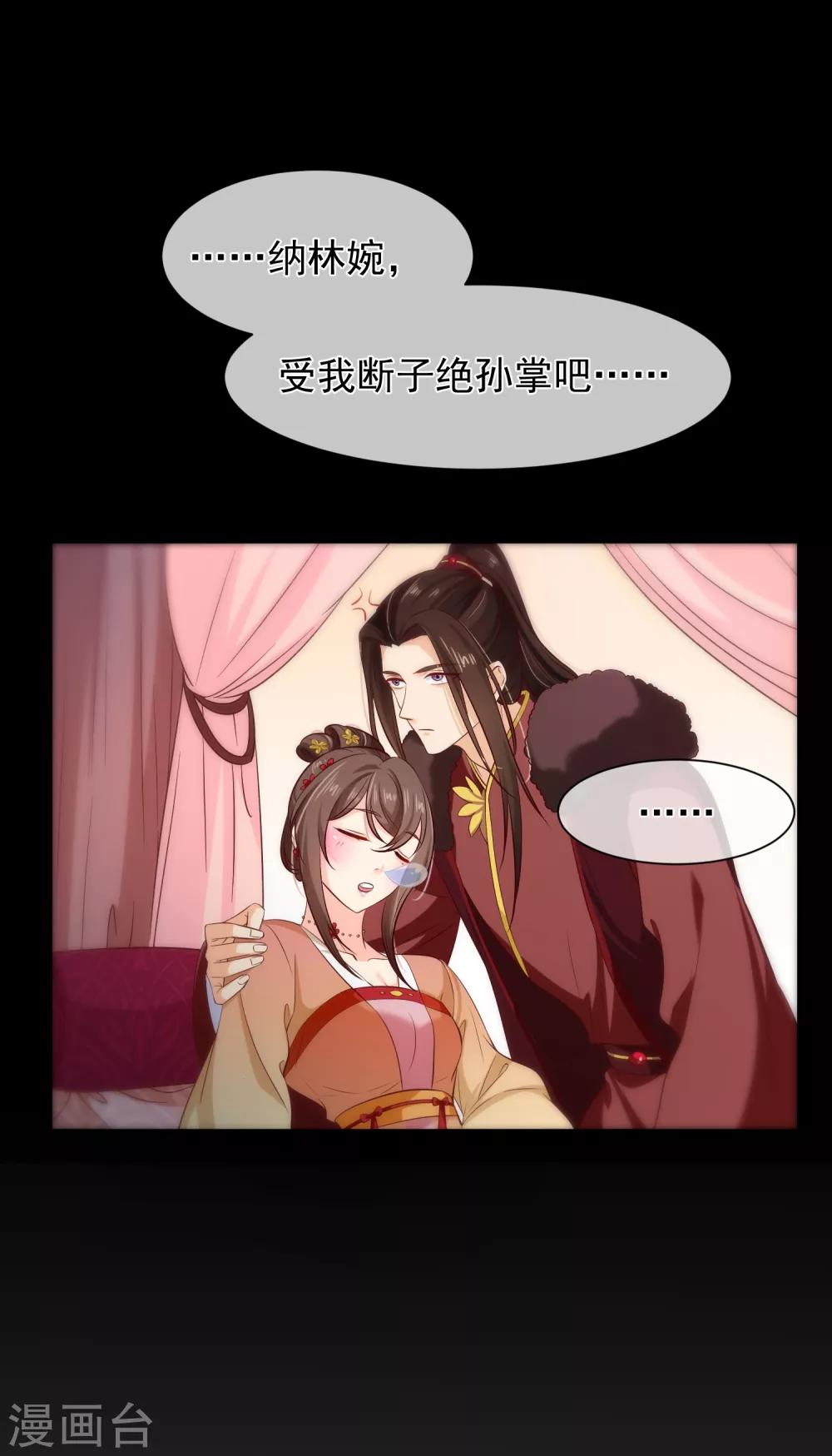 第110话 见一次打一次-第116话