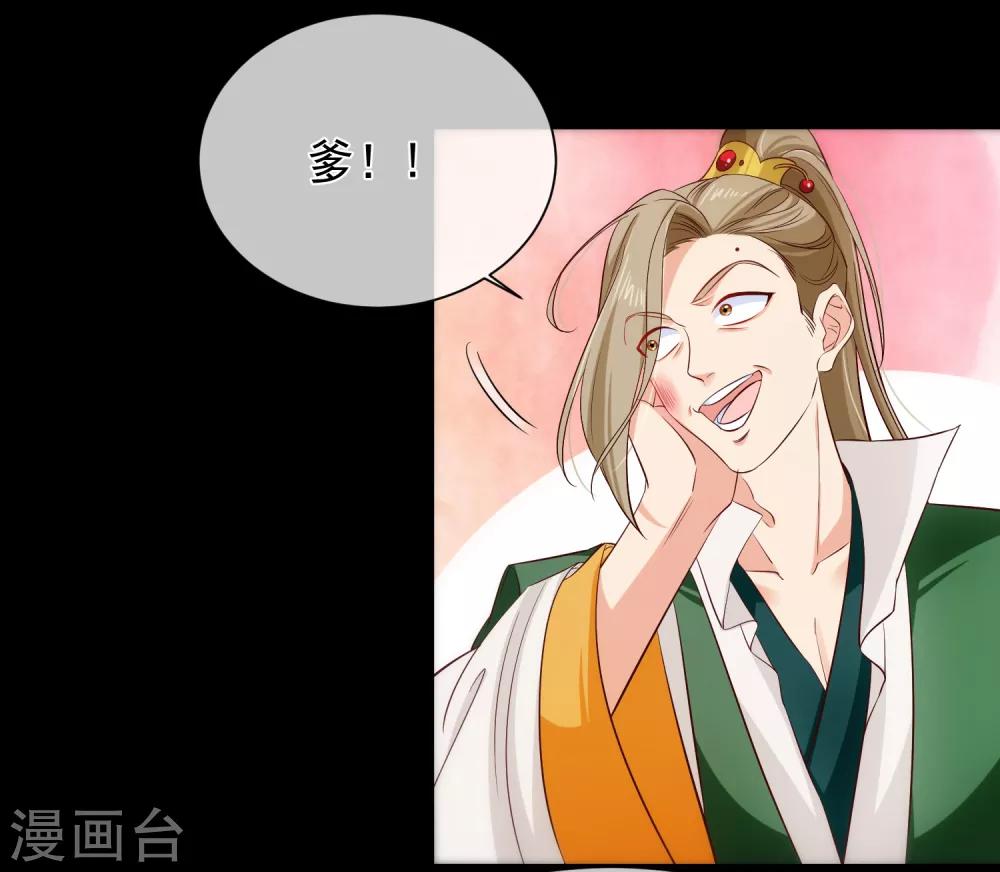 第110话 见一次打一次-第116话
