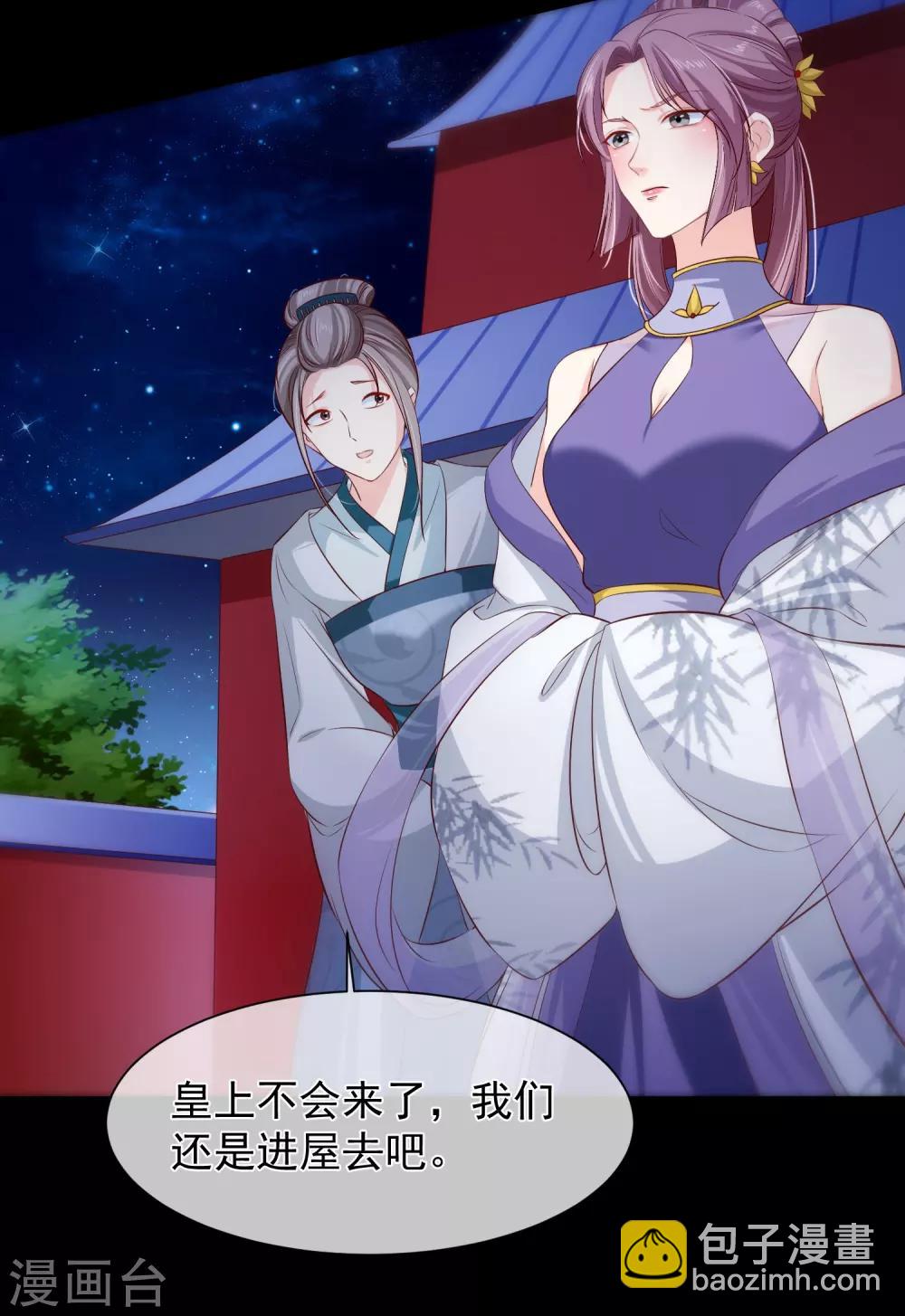 第110话 见一次打一次-第116话