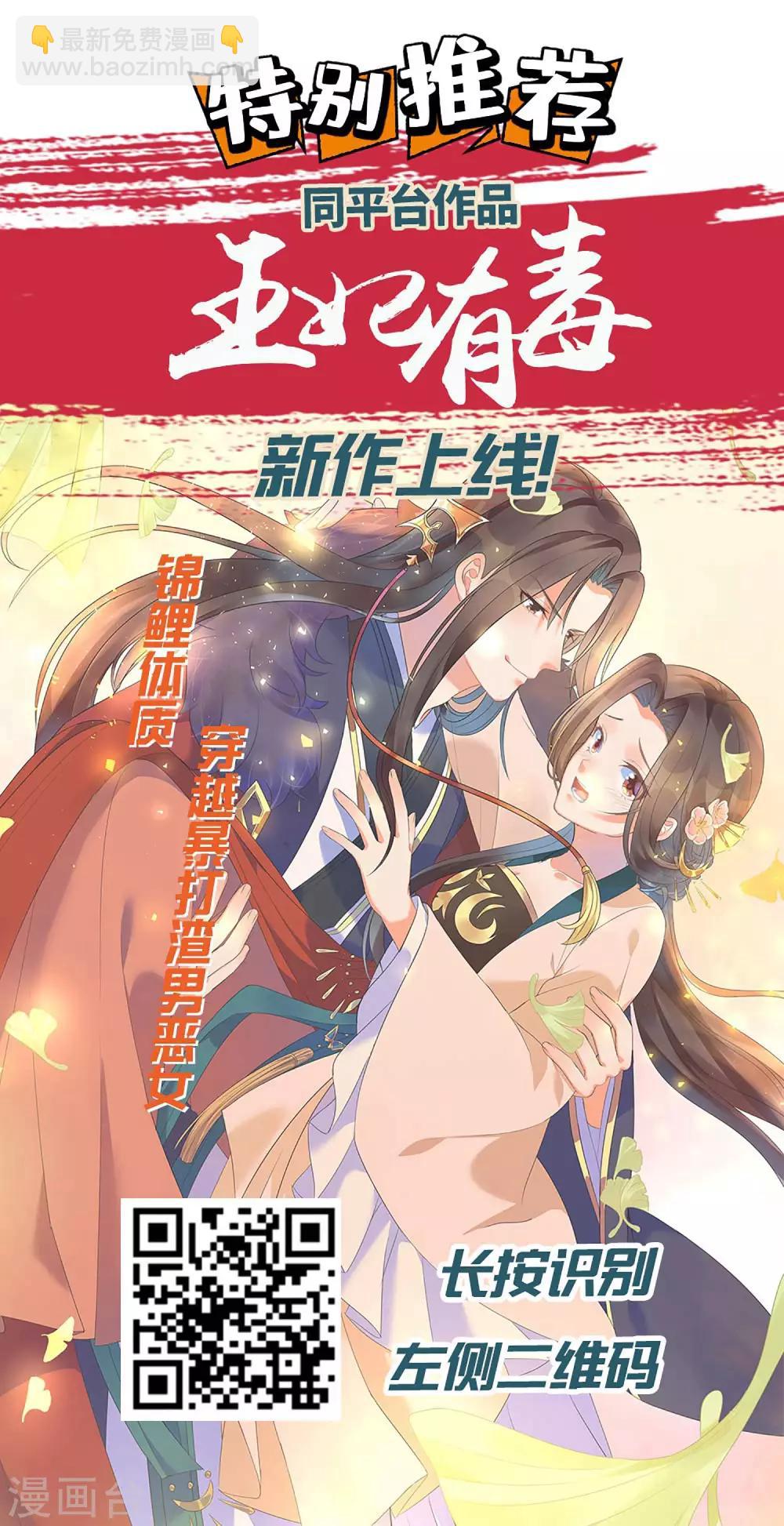 第110话 见一次打一次-第116话