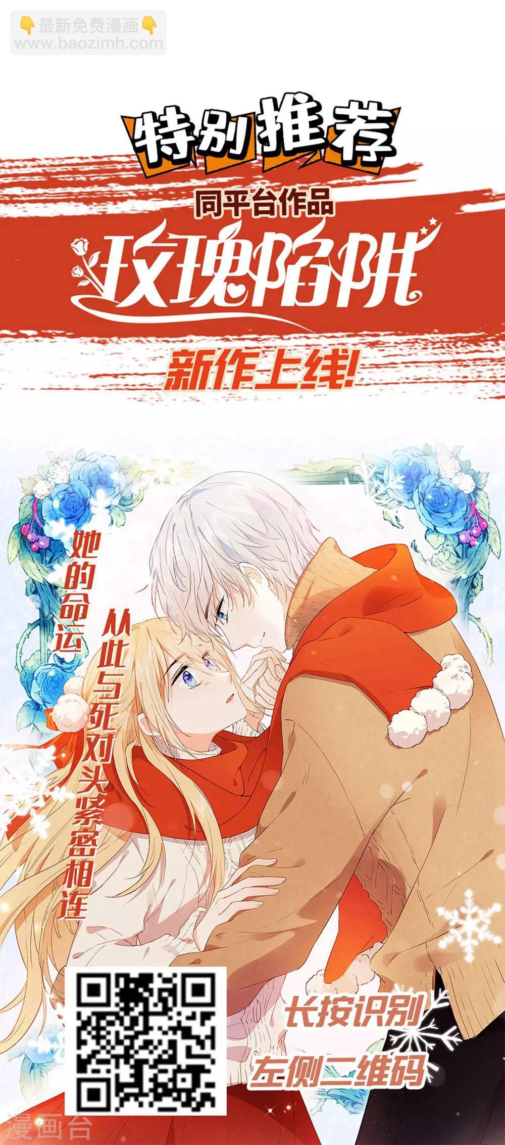 第110话 见一次打一次-第116话