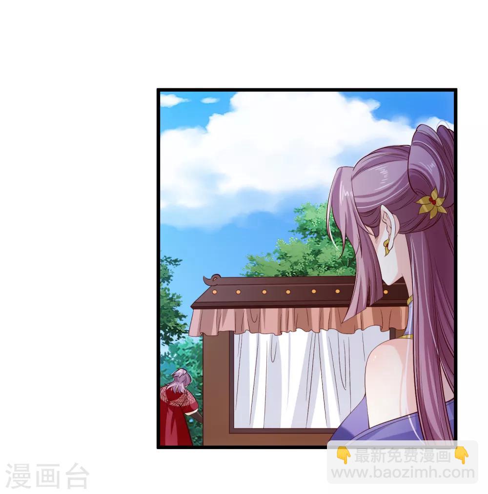 第112话 小孩子面前不可以这样！-第118话