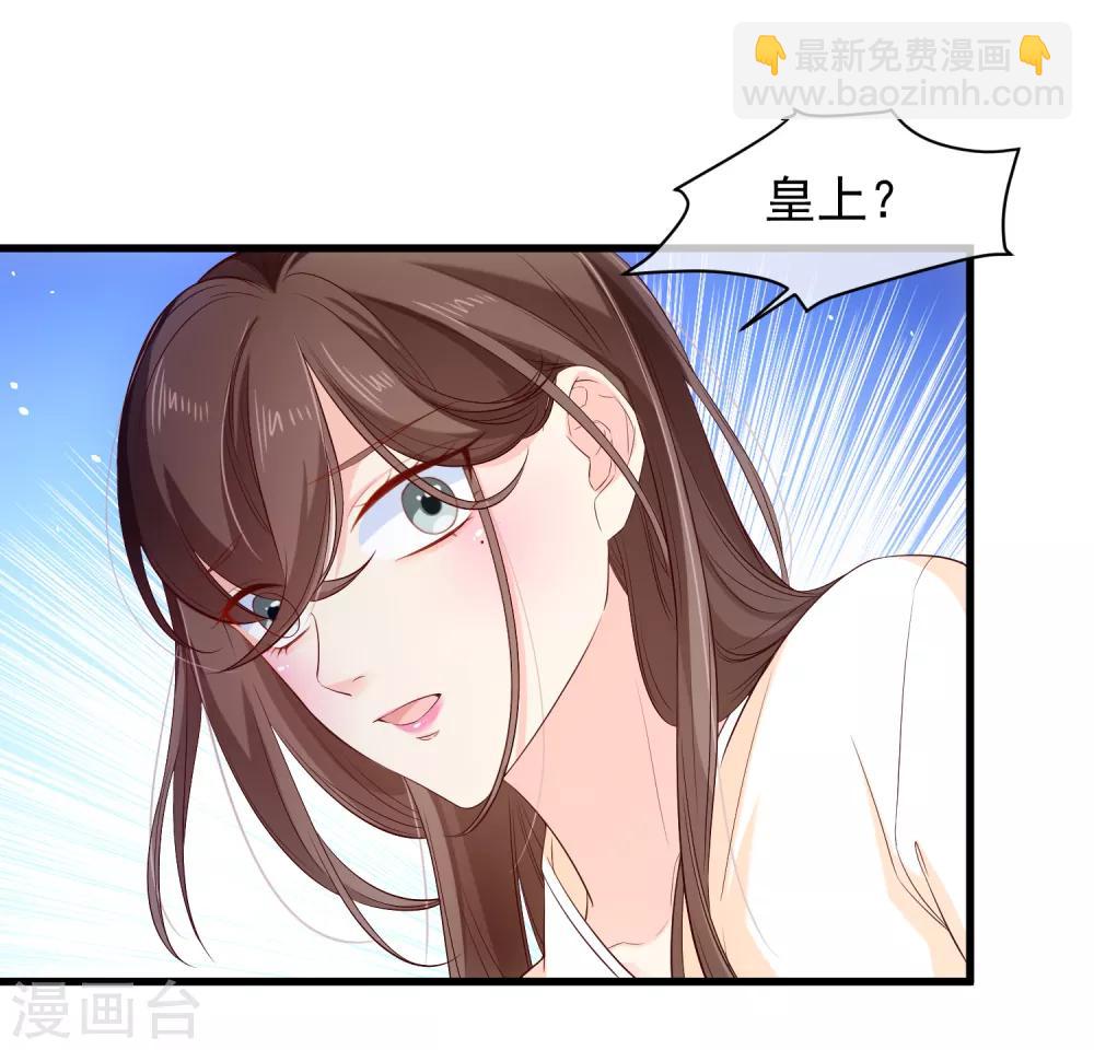 第114话 你猜对了，我就是想吻你。-第120话