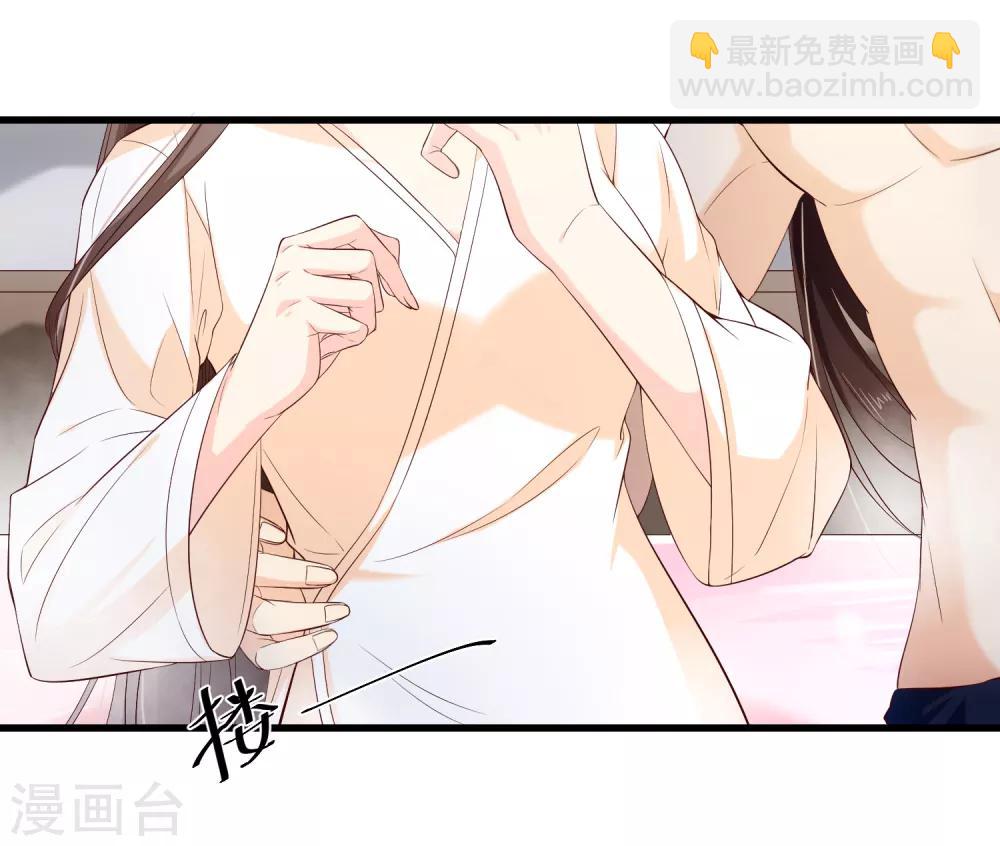 第114话 你猜对了，我就是想吻你。-第120话