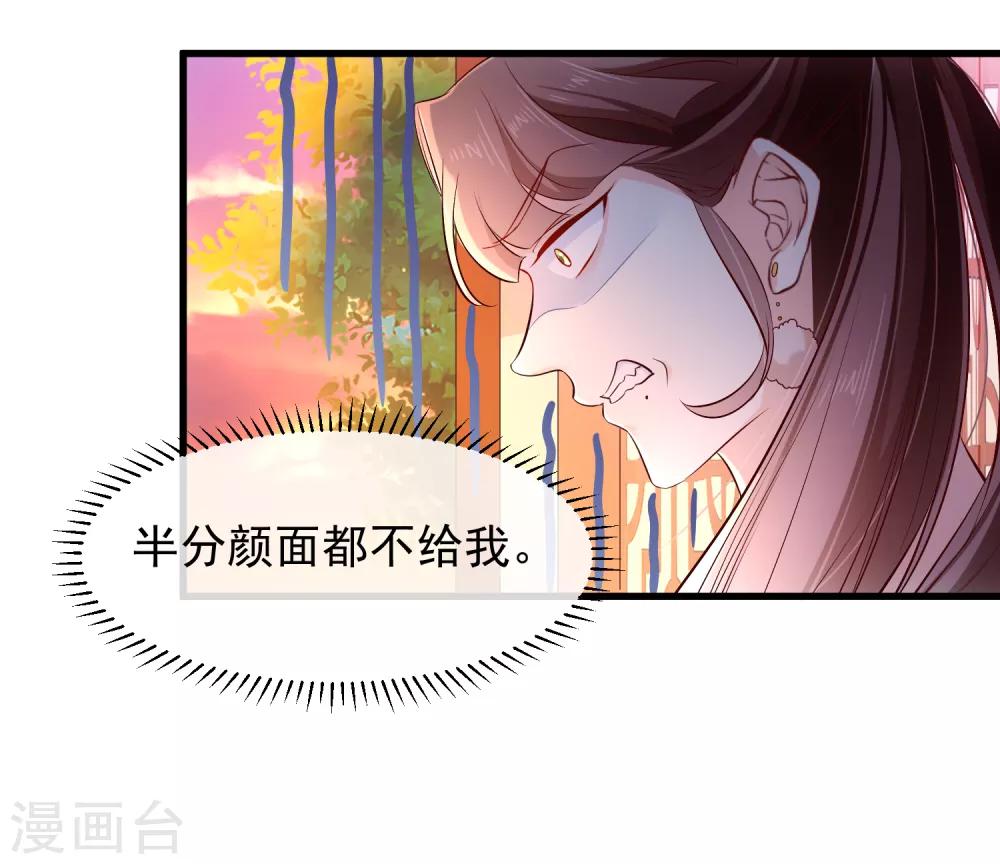 第116话 我的夫人谁敢说三道四？-第122话