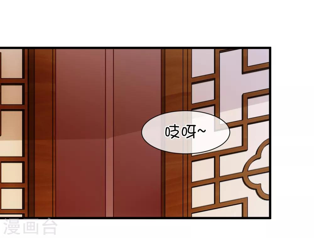 第118话 现在，你最重要-第124话