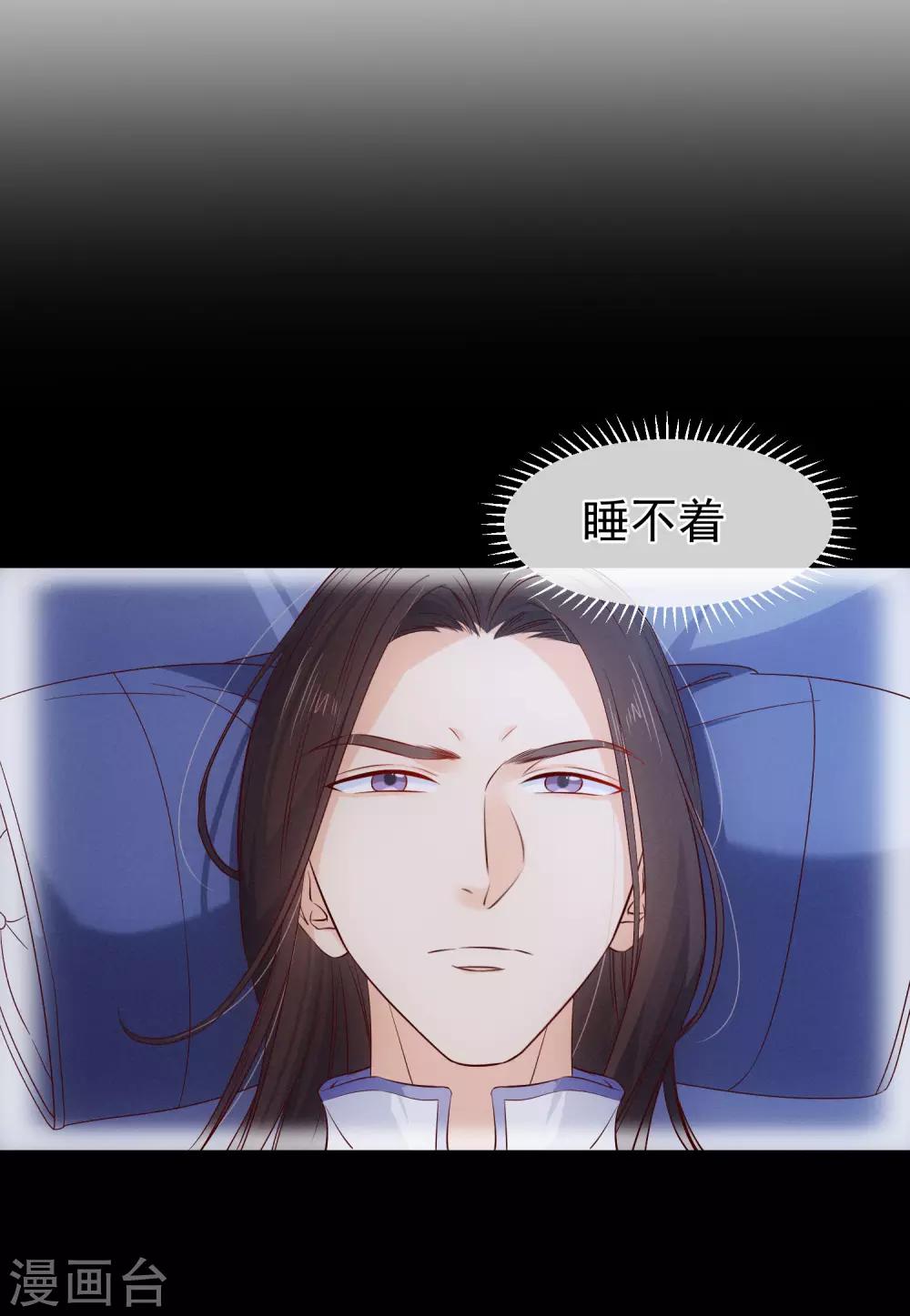 第118话 现在，你最重要-第124话