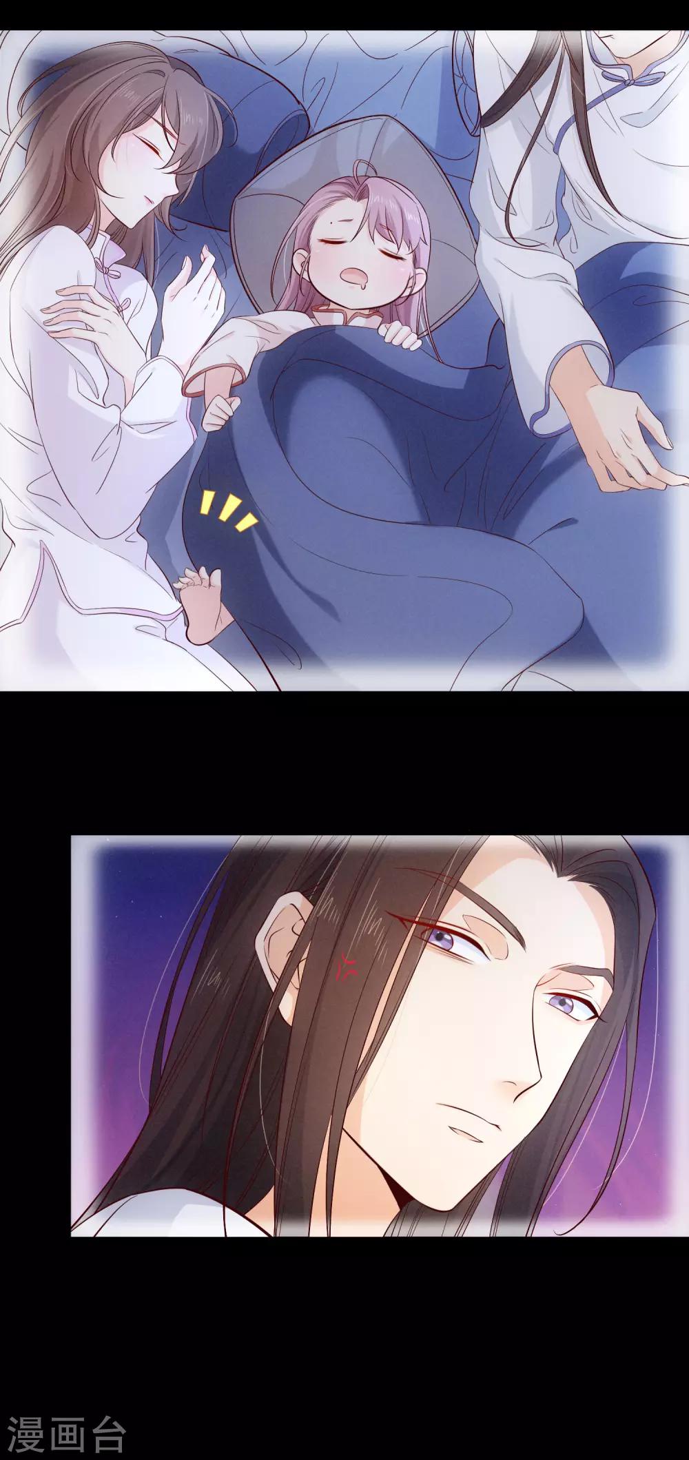 第118话 现在，你最重要-第124话