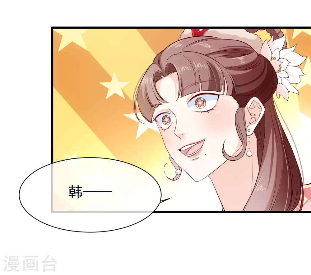 第119话 那就杀了她-第126话