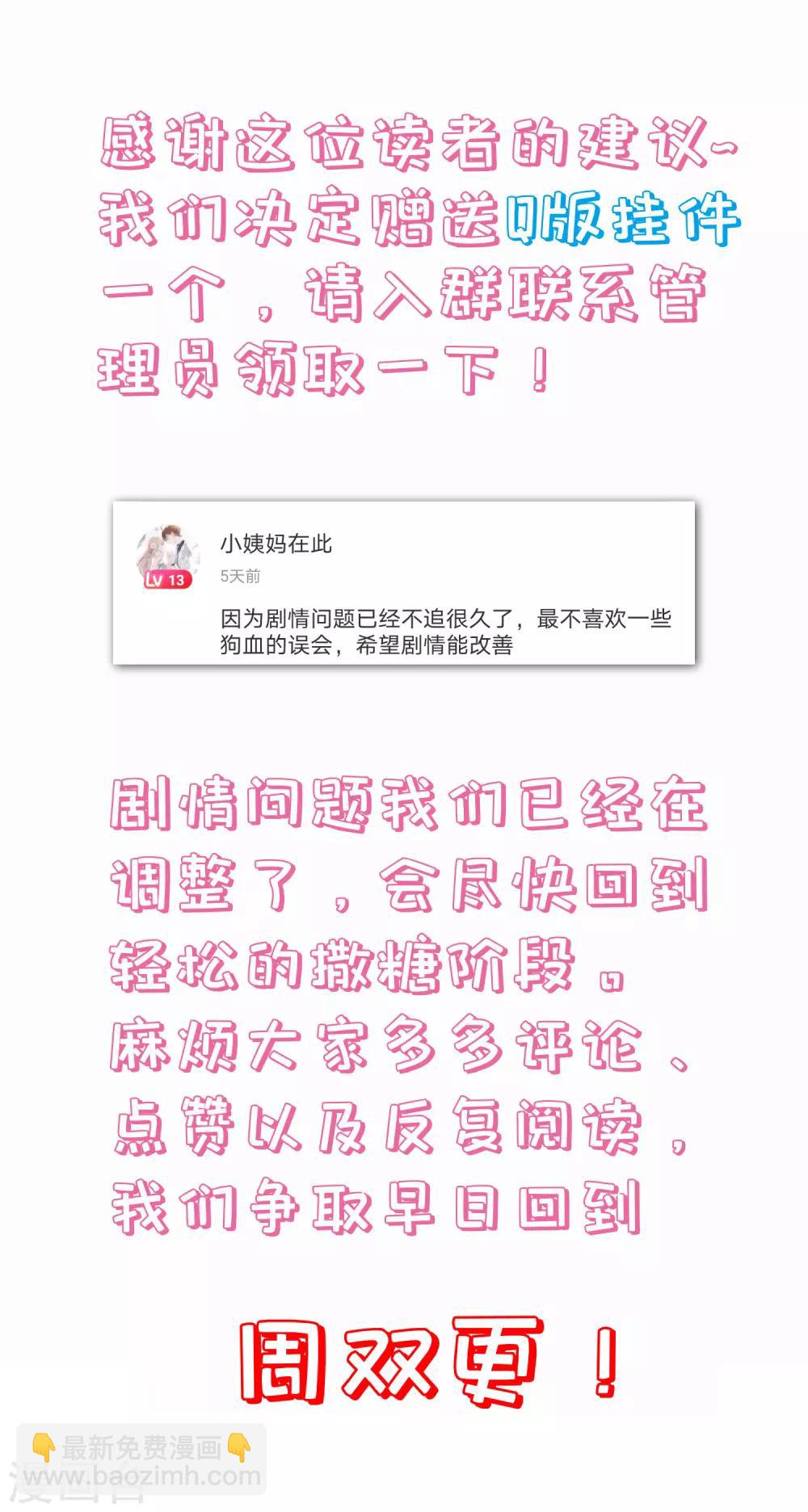第119话 那就杀了她-第126话