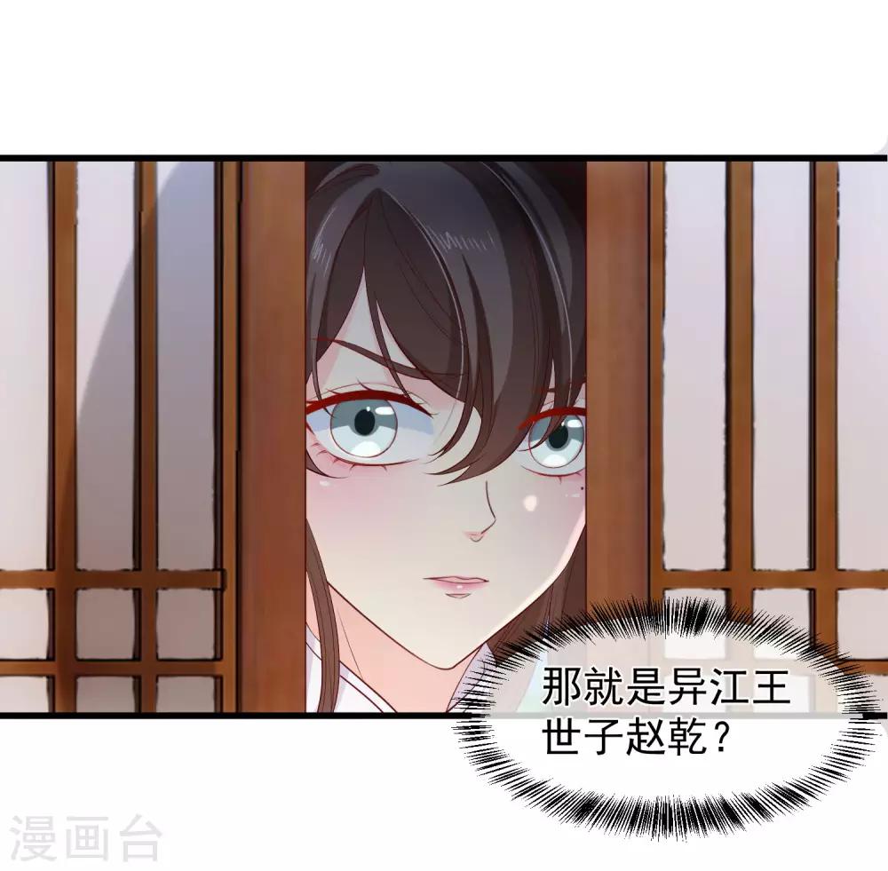 第121话 我担心的是你-第128话