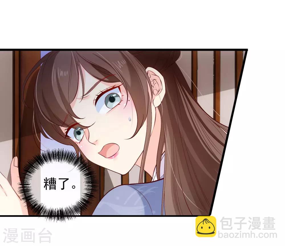 第121话 我担心的是你-第128话